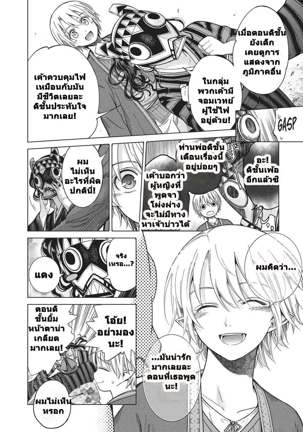 Manga-lc-com อ่านมังงะ อ่านการ์ตูน ออนไลน์ ฟรี Magus of the Library ตอนที่ 1 2 3 4 5 6 7 8 9 10 11 12 13 14 ฟรี ไม่มีโฆษณา Manga-lc - อ่าน มังงะ อ่าน การ์ตูน ออนไลน์ อ่านมังงะ ฟรี