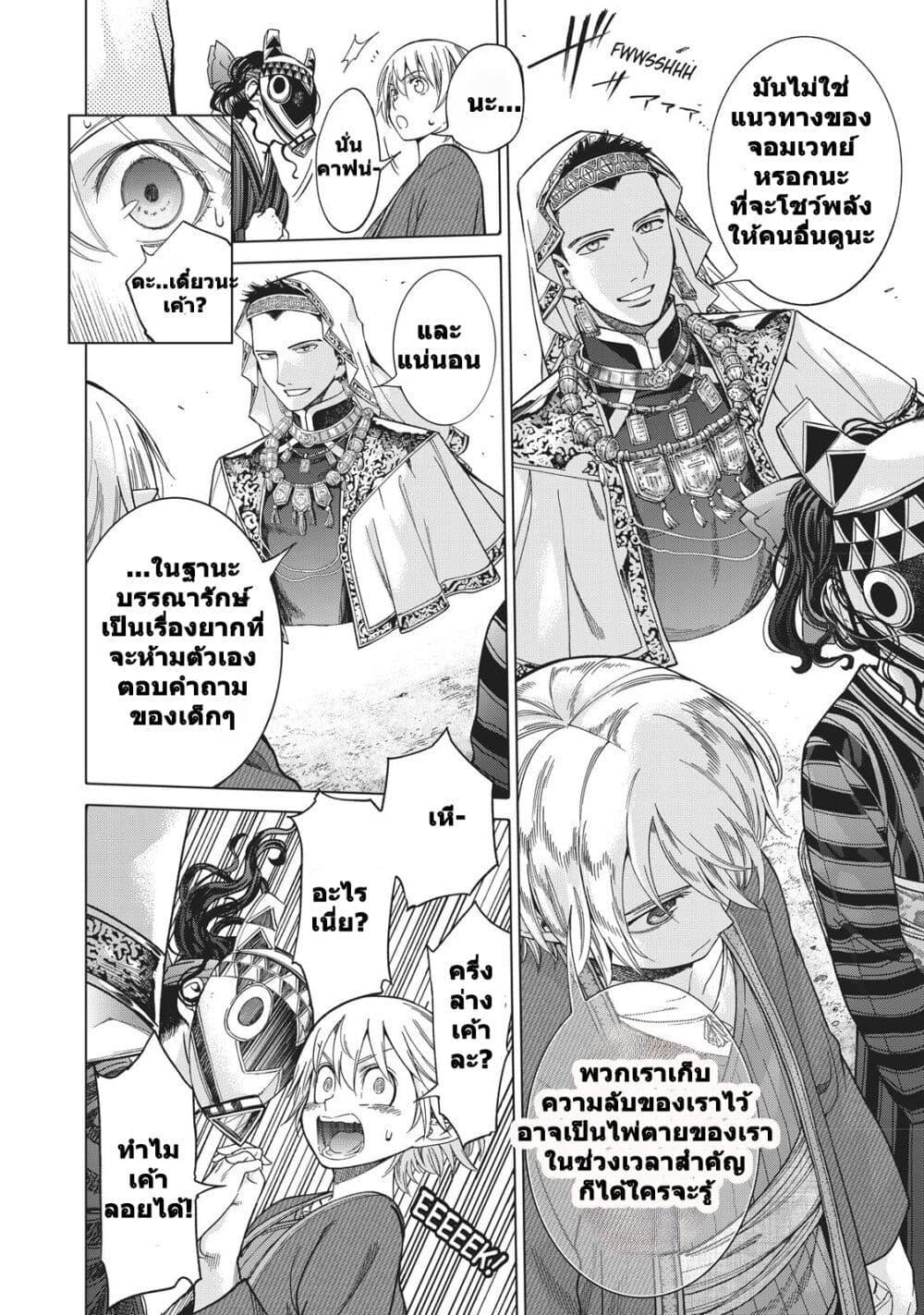 Manga-lc-com อ่านมังงะ อ่านการ์ตูน ออนไลน์ ฟรี Magus of the Library ตอนที่ 1 2 3 4 5 6 7 8 9 10 11 12 13 14 ฟรี ไม่มีโฆษณา Manga-lc - อ่าน มังงะ อ่าน การ์ตูน ออนไลน์ อ่านมังงะ ฟรี
