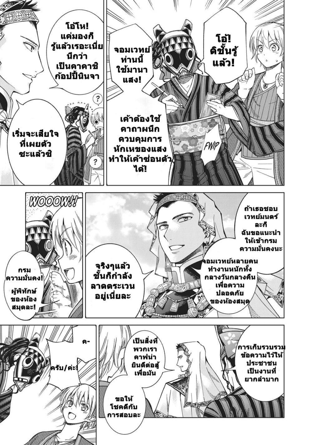 Manga-lc-com อ่านมังงะ อ่านการ์ตูน ออนไลน์ ฟรี Magus of the Library ตอนที่ 1 2 3 4 5 6 7 8 9 10 11 12 13 14 ฟรี ไม่มีโฆษณา Manga-lc - อ่าน มังงะ อ่าน การ์ตูน ออนไลน์ อ่านมังงะ ฟรี