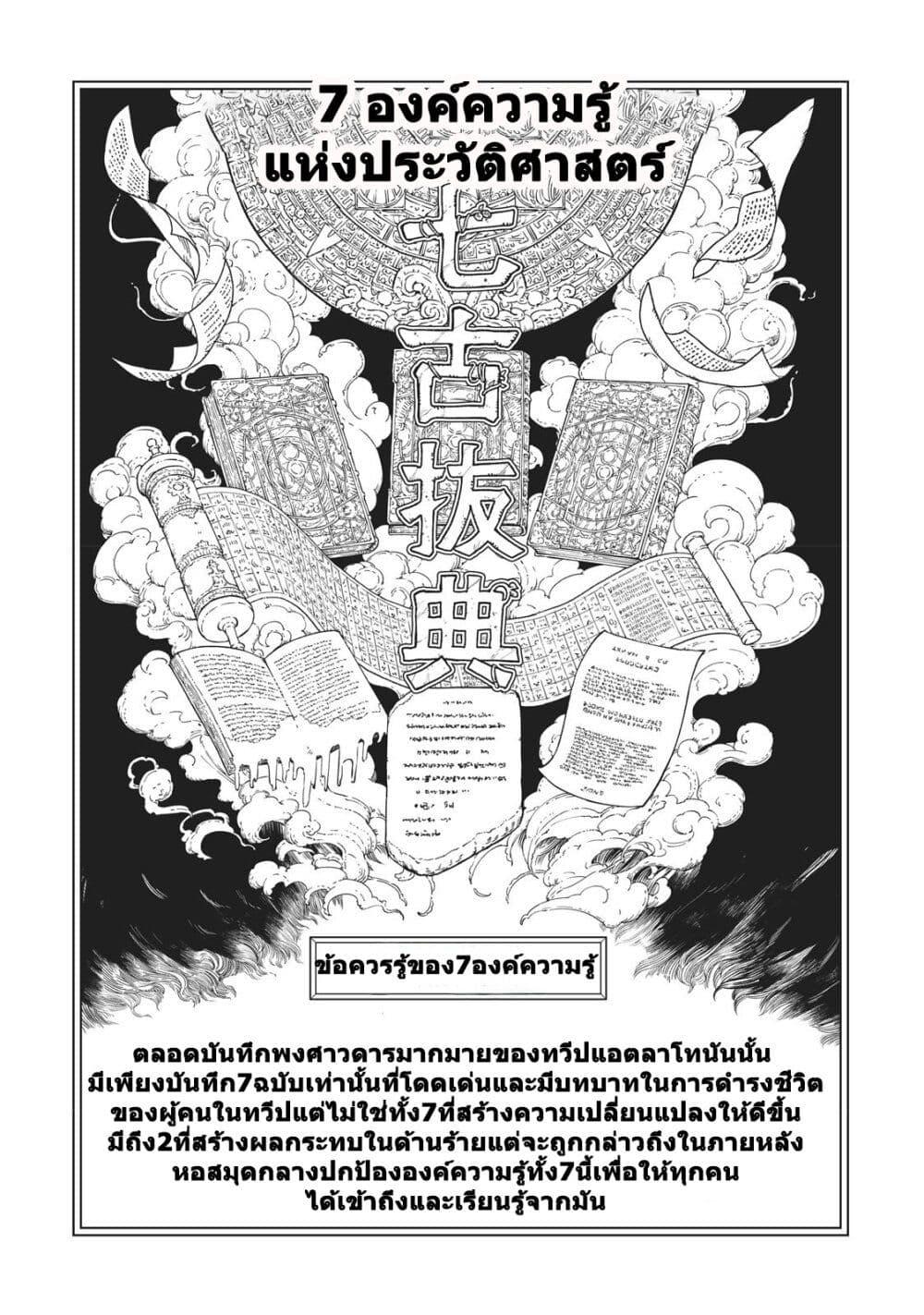 Manga-lc-com อ่านมังงะ อ่านการ์ตูน ออนไลน์ ฟรี Magus of the Library ตอนที่ 1 2 3 4 5 6 7 8 9 10 11 12 13 14 ฟรี ไม่มีโฆษณา Manga-lc - อ่าน มังงะ อ่าน การ์ตูน ออนไลน์ อ่านมังงะ ฟรี