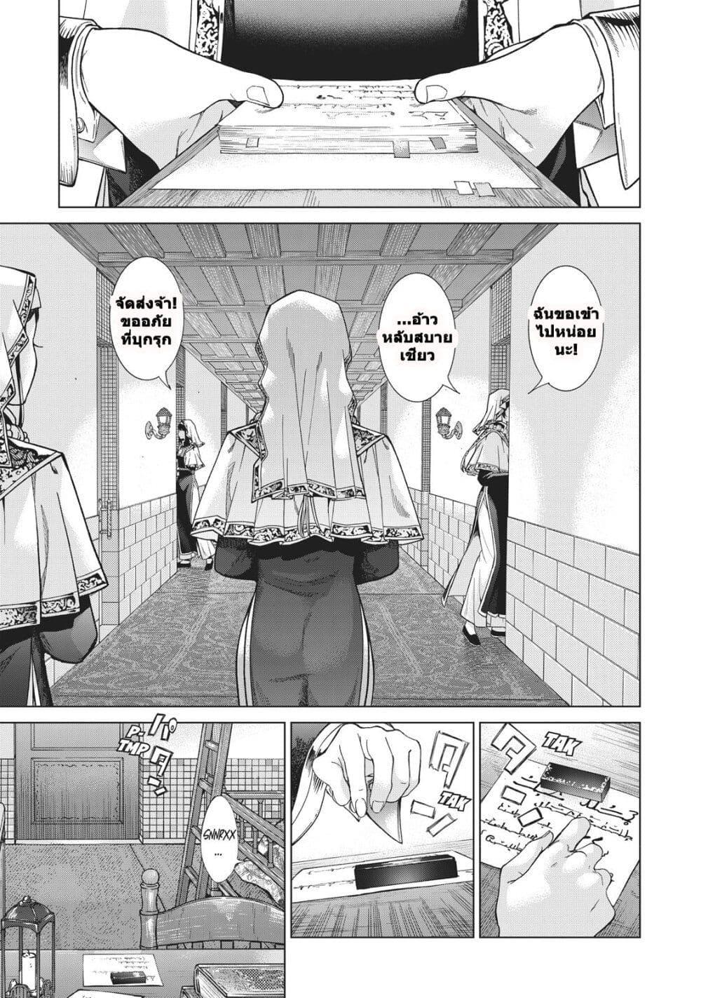 Manga-lc-com อ่านมังงะ อ่านการ์ตูน ออนไลน์ ฟรี Magus of the Library ตอนที่ 1 2 3 4 5 6 7 8 9 10 11 12 13 14 ฟรี ไม่มีโฆษณา Manga-lc - อ่าน มังงะ อ่าน การ์ตูน ออนไลน์ อ่านมังงะ ฟรี