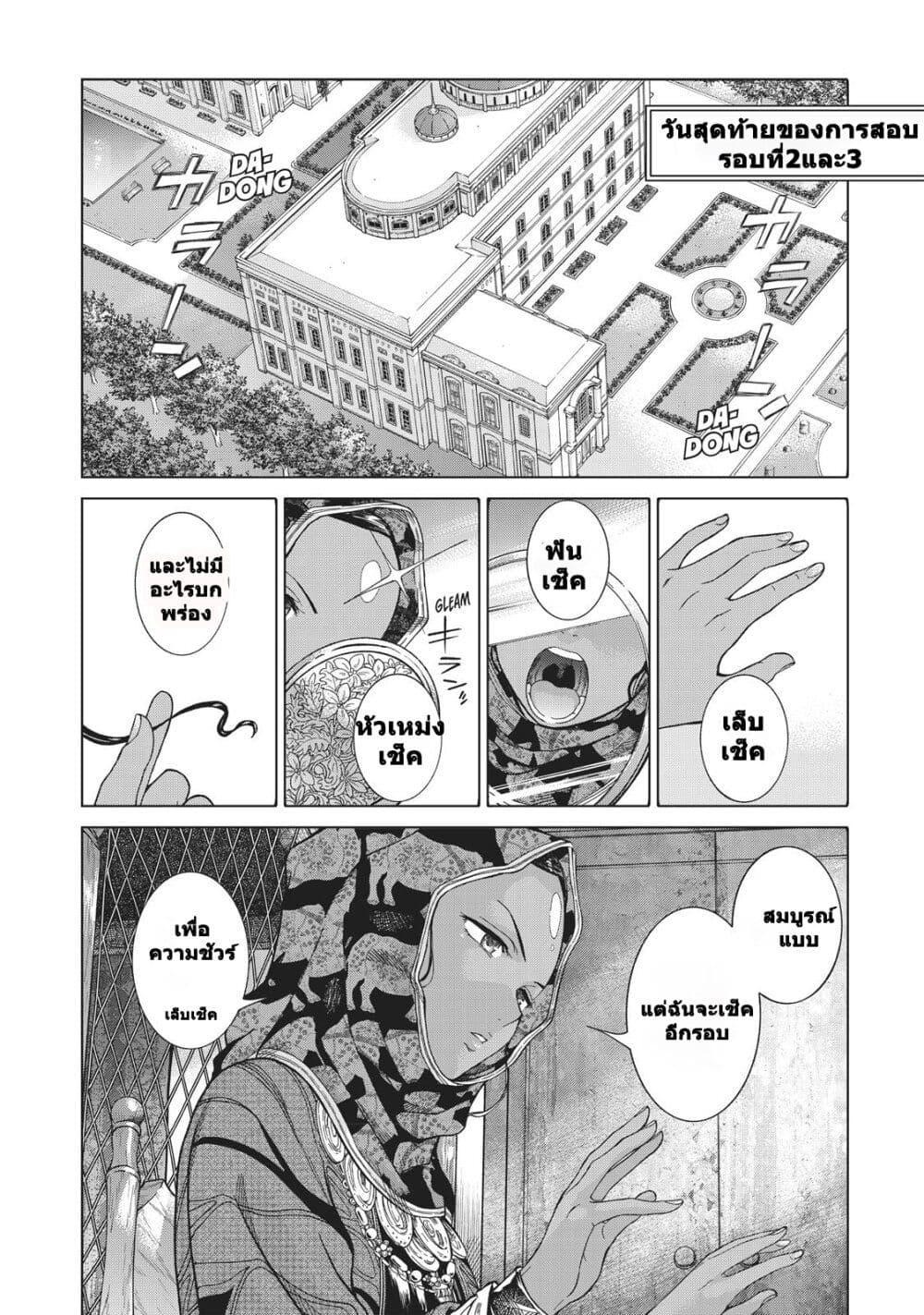 Manga-lc-com อ่านมังงะ อ่านการ์ตูน ออนไลน์ ฟรี Magus of the Library ตอนที่ 1 2 3 4 5 6 7 8 9 10 11 12 13 14 ฟรี ไม่มีโฆษณา Manga-lc - อ่าน มังงะ อ่าน การ์ตูน ออนไลน์ อ่านมังงะ ฟรี