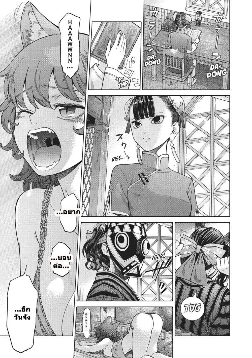 Manga-lc-com อ่านมังงะ อ่านการ์ตูน ออนไลน์ ฟรี Magus of the Library ตอนที่ 1 2 3 4 5 6 7 8 9 10 11 12 13 14 ฟรี ไม่มีโฆษณา Manga-lc - อ่าน มังงะ อ่าน การ์ตูน ออนไลน์ อ่านมังงะ ฟรี