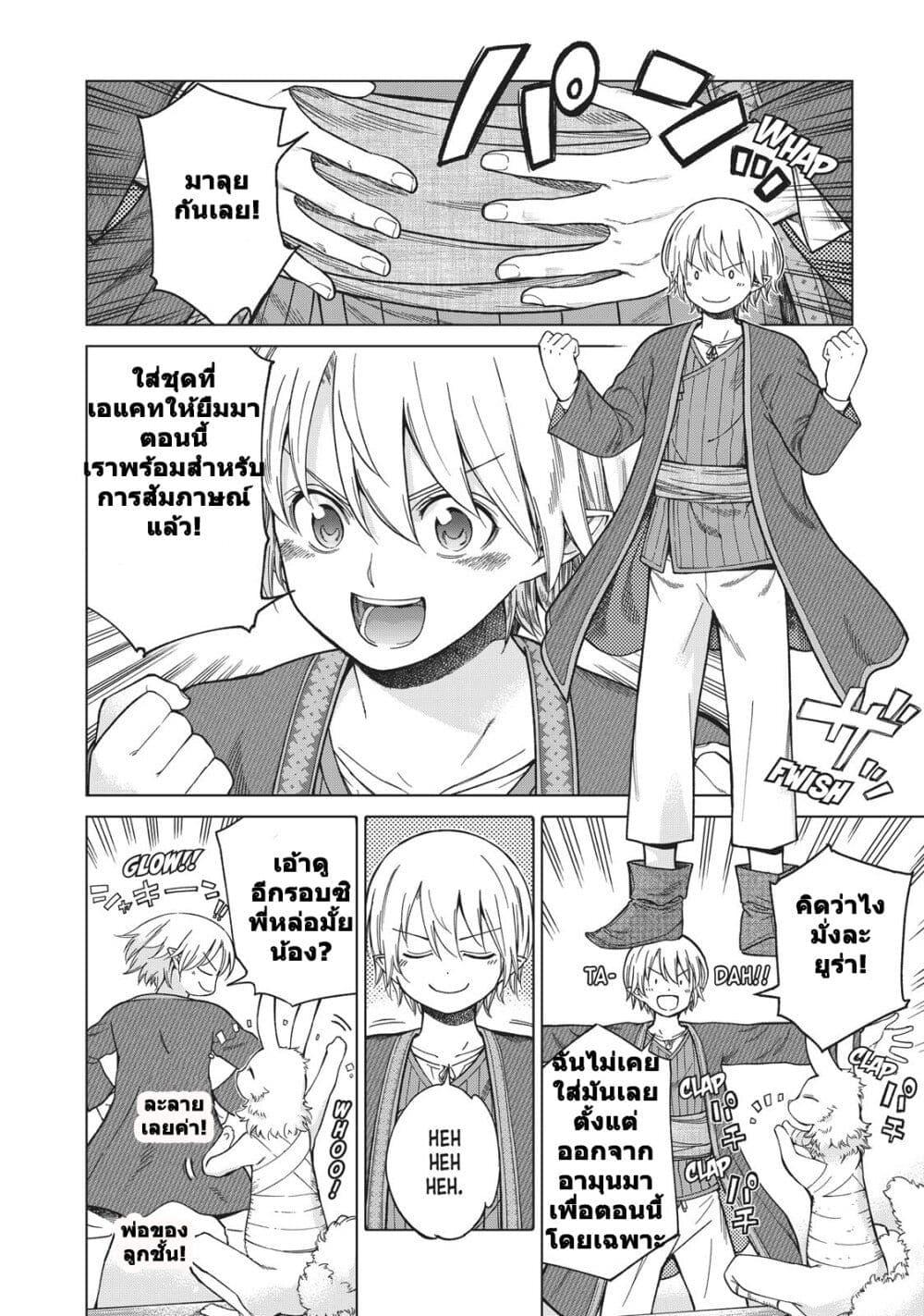 Manga-lc-com อ่านมังงะ อ่านการ์ตูน ออนไลน์ ฟรี Magus of the Library ตอนที่ 1 2 3 4 5 6 7 8 9 10 11 12 13 14 ฟรี ไม่มีโฆษณา Manga-lc - อ่าน มังงะ อ่าน การ์ตูน ออนไลน์ อ่านมังงะ ฟรี