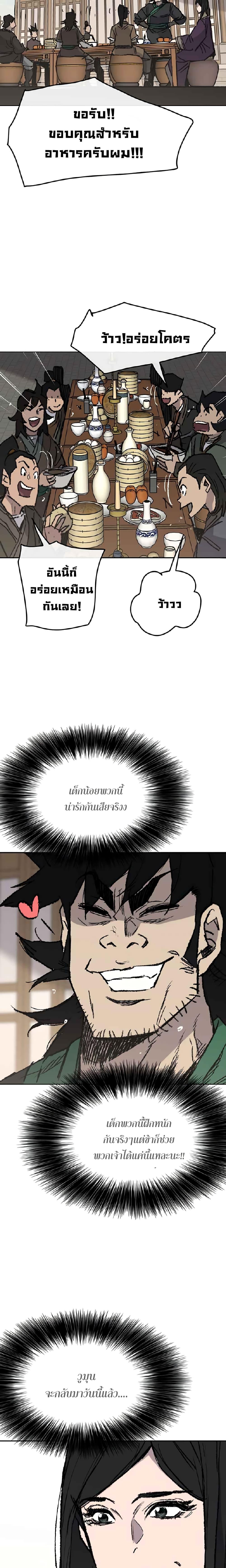 Manga-lc-com อ่านมังงะ อ่านการ์ตูน ออนไลน์ ฟรี The Undefeatable Swordsman ตอนที่ 1 2 3 4 5 6 7 8 9 10 11 12 13 14 ฟรี ไม่มีโฆษณา Manga-lc - อ่าน มังงะ อ่าน การ์ตูน ออนไลน์ อ่านมังงะ ฟรี