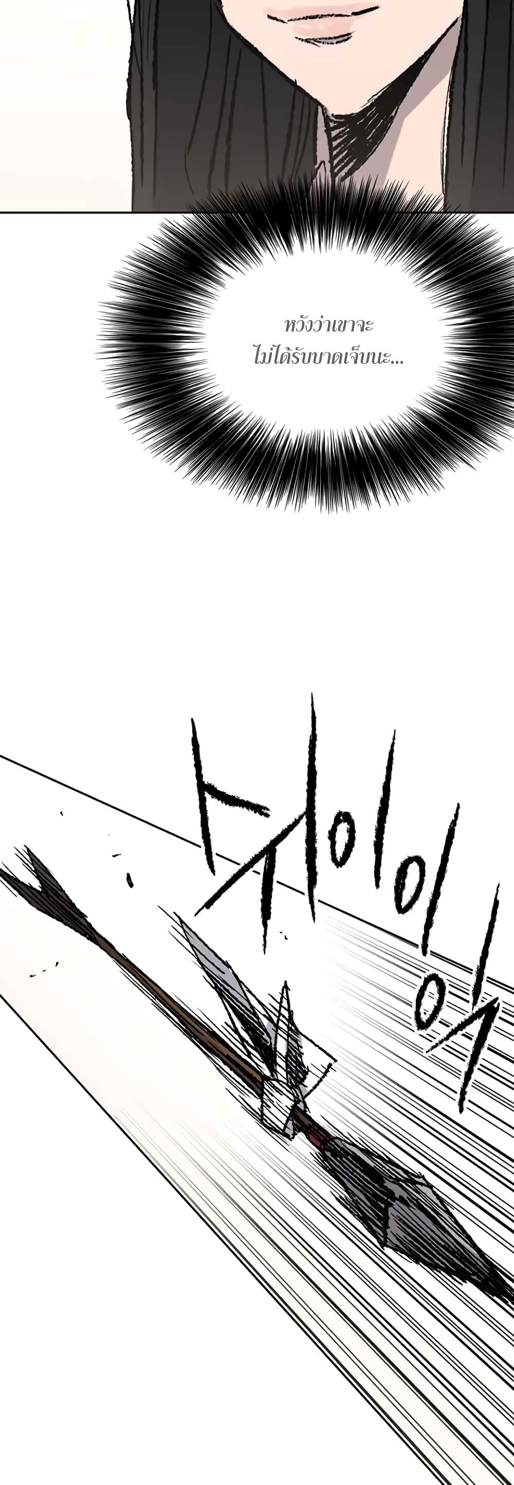 Manga-lc-com อ่านมังงะ อ่านการ์ตูน ออนไลน์ ฟรี The Undefeatable Swordsman ตอนที่ 1 2 3 4 5 6 7 8 9 10 11 12 13 14 ฟรี ไม่มีโฆษณา Manga-lc - อ่าน มังงะ อ่าน การ์ตูน ออนไลน์ อ่านมังงะ ฟรี