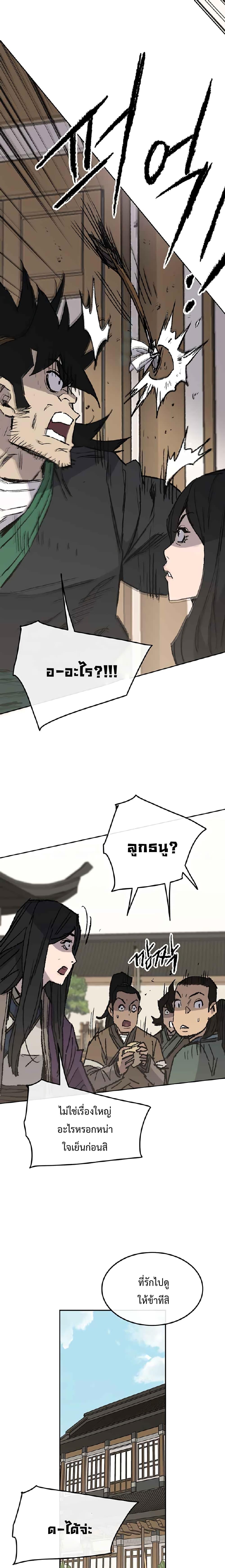 Manga-lc-com อ่านมังงะ อ่านการ์ตูน ออนไลน์ ฟรี The Undefeatable Swordsman ตอนที่ 1 2 3 4 5 6 7 8 9 10 11 12 13 14 ฟรี ไม่มีโฆษณา Manga-lc - อ่าน มังงะ อ่าน การ์ตูน ออนไลน์ อ่านมังงะ ฟรี