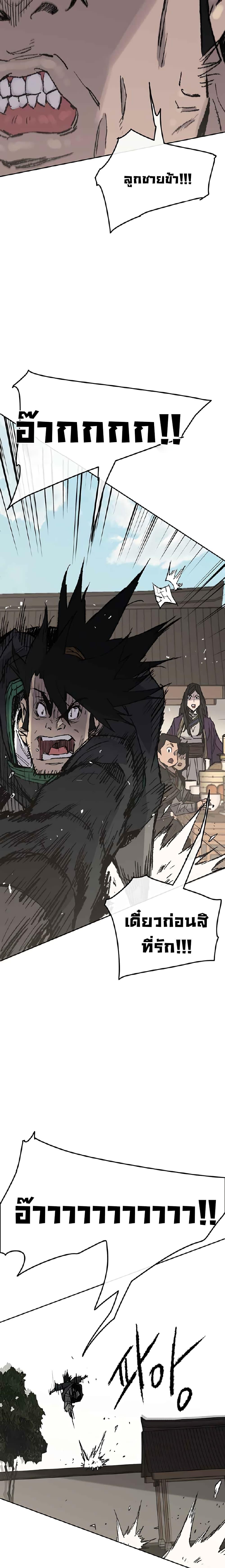 Manga-lc-com อ่านมังงะ อ่านการ์ตูน ออนไลน์ ฟรี The Undefeatable Swordsman ตอนที่ 1 2 3 4 5 6 7 8 9 10 11 12 13 14 ฟรี ไม่มีโฆษณา Manga-lc - อ่าน มังงะ อ่าน การ์ตูน ออนไลน์ อ่านมังงะ ฟรี