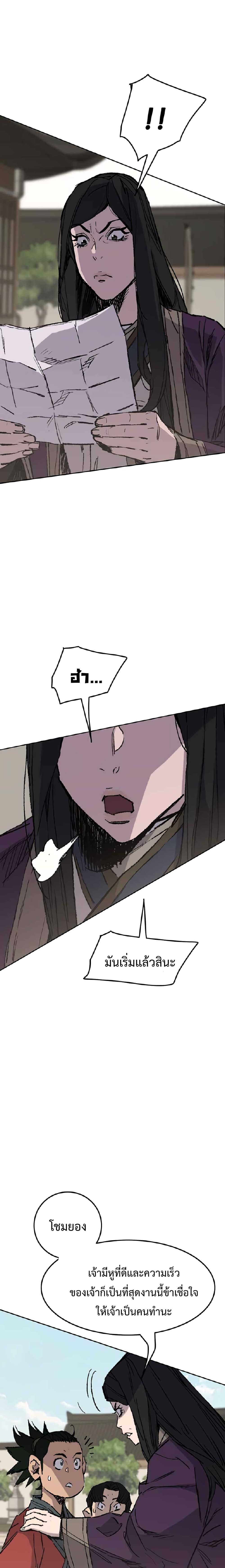 Manga-lc-com อ่านมังงะ อ่านการ์ตูน ออนไลน์ ฟรี The Undefeatable Swordsman ตอนที่ 1 2 3 4 5 6 7 8 9 10 11 12 13 14 ฟรี ไม่มีโฆษณา Manga-lc - อ่าน มังงะ อ่าน การ์ตูน ออนไลน์ อ่านมังงะ ฟรี