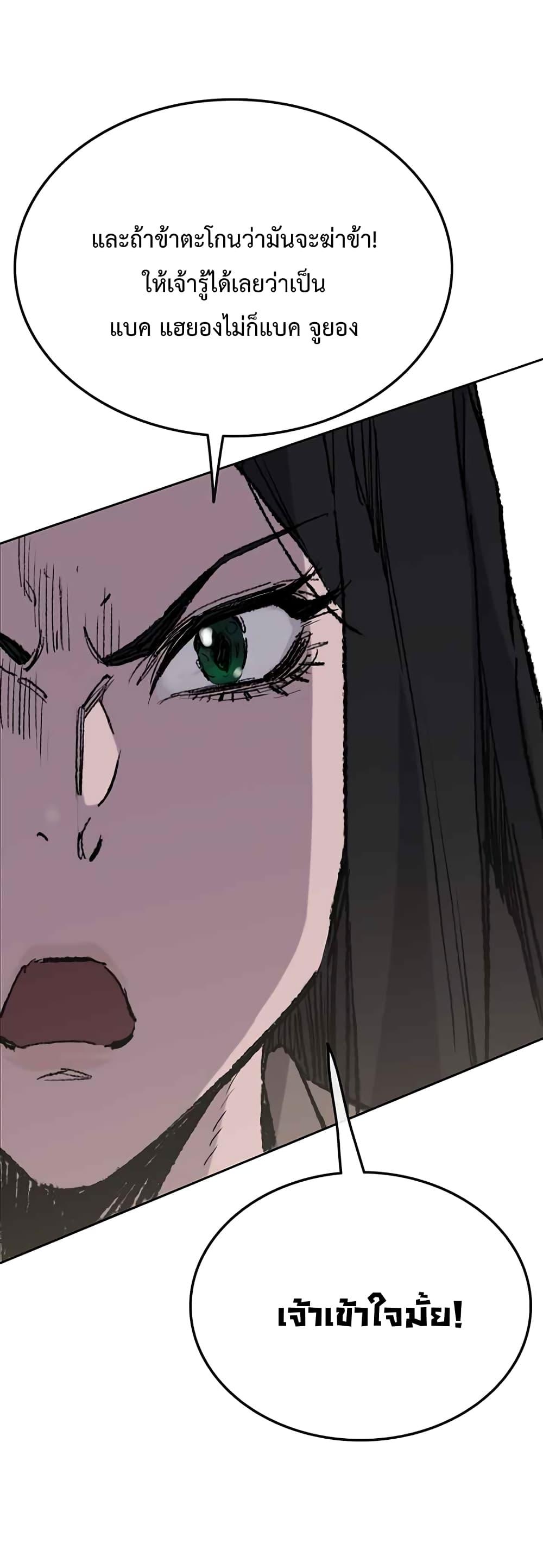 Manga-lc-com อ่านมังงะ อ่านการ์ตูน ออนไลน์ ฟรี The Undefeatable Swordsman ตอนที่ 1 2 3 4 5 6 7 8 9 10 11 12 13 14 ฟรี ไม่มีโฆษณา Manga-lc - อ่าน มังงะ อ่าน การ์ตูน ออนไลน์ อ่านมังงะ ฟรี