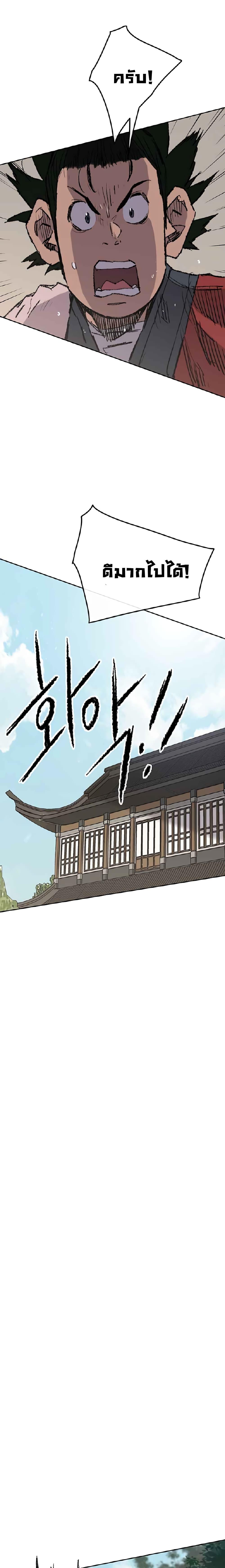 Manga-lc-com อ่านมังงะ อ่านการ์ตูน ออนไลน์ ฟรี The Undefeatable Swordsman ตอนที่ 1 2 3 4 5 6 7 8 9 10 11 12 13 14 ฟรี ไม่มีโฆษณา Manga-lc - อ่าน มังงะ อ่าน การ์ตูน ออนไลน์ อ่านมังงะ ฟรี