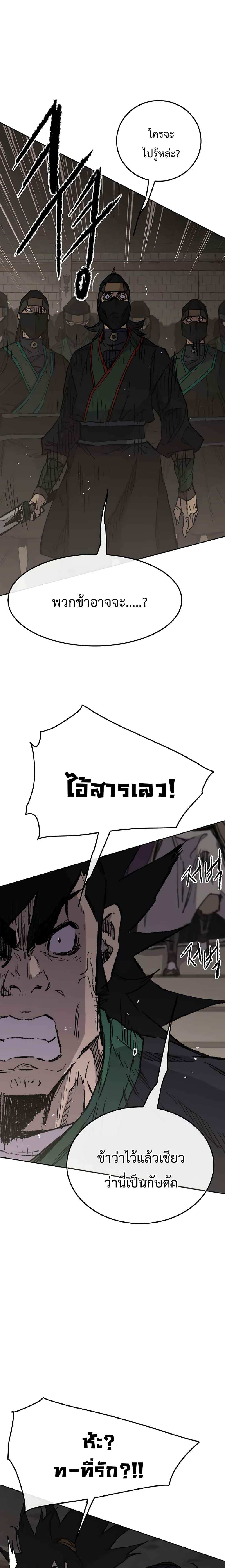 Manga-lc-com อ่านมังงะ อ่านการ์ตูน ออนไลน์ ฟรี The Undefeatable Swordsman ตอนที่ 1 2 3 4 5 6 7 8 9 10 11 12 13 14 ฟรี ไม่มีโฆษณา Manga-lc - อ่าน มังงะ อ่าน การ์ตูน ออนไลน์ อ่านมังงะ ฟรี