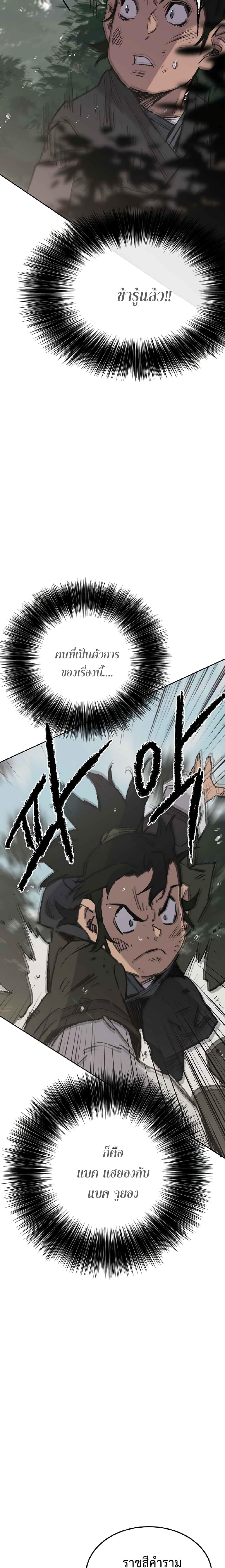 Manga-lc-com อ่านมังงะ อ่านการ์ตูน ออนไลน์ ฟรี The Undefeatable Swordsman ตอนที่ 1 2 3 4 5 6 7 8 9 10 11 12 13 14 ฟรี ไม่มีโฆษณา Manga-lc - อ่าน มังงะ อ่าน การ์ตูน ออนไลน์ อ่านมังงะ ฟรี