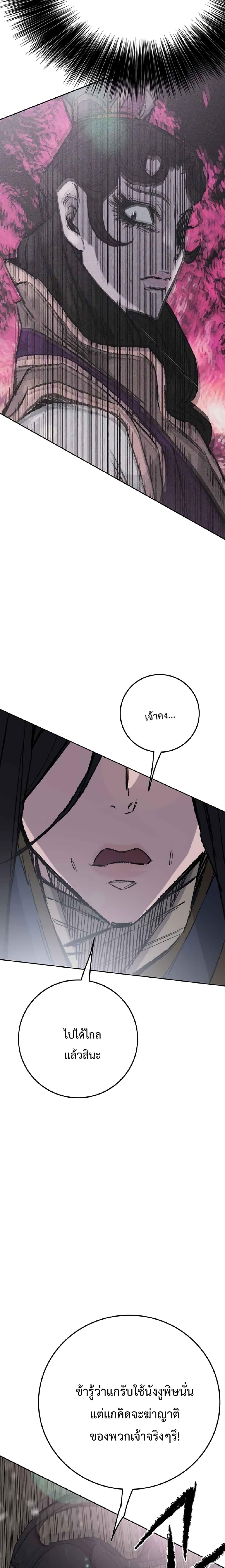 Manga-lc-com อ่านมังงะ อ่านการ์ตูน ออนไลน์ ฟรี The Undefeatable Swordsman ตอนที่ 1 2 3 4 5 6 7 8 9 10 11 12 13 14 ฟรี ไม่มีโฆษณา Manga-lc - อ่าน มังงะ อ่าน การ์ตูน ออนไลน์ อ่านมังงะ ฟรี