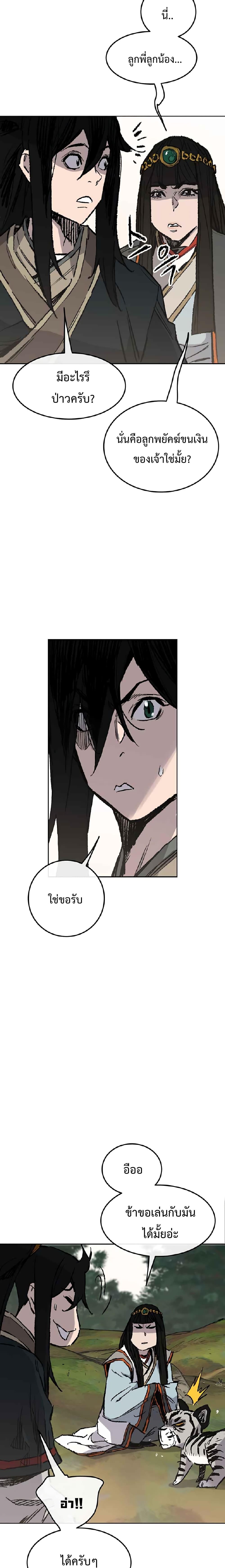 Manga-lc-com อ่านมังงะ อ่านการ์ตูน ออนไลน์ ฟรี The Undefeatable Swordsman ตอนที่ 1 2 3 4 5 6 7 8 9 10 11 12 13 14 ฟรี ไม่มีโฆษณา Manga-lc - อ่าน มังงะ อ่าน การ์ตูน ออนไลน์ อ่านมังงะ ฟรี