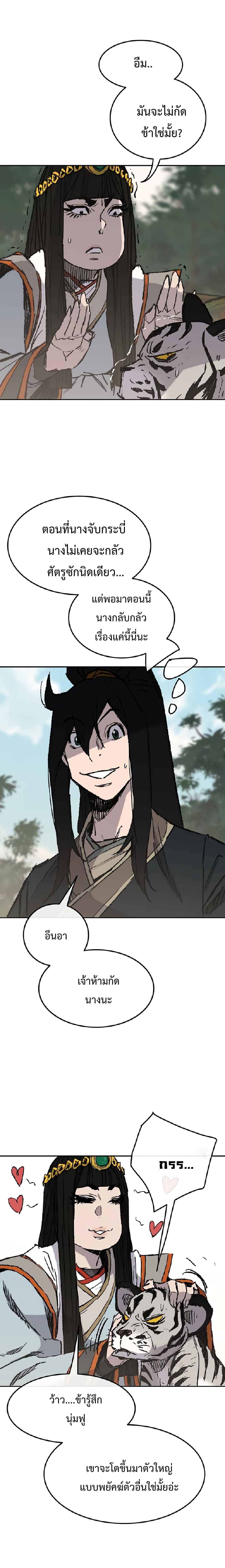 Manga-lc-com อ่านมังงะ อ่านการ์ตูน ออนไลน์ ฟรี The Undefeatable Swordsman ตอนที่ 1 2 3 4 5 6 7 8 9 10 11 12 13 14 ฟรี ไม่มีโฆษณา Manga-lc - อ่าน มังงะ อ่าน การ์ตูน ออนไลน์ อ่านมังงะ ฟรี