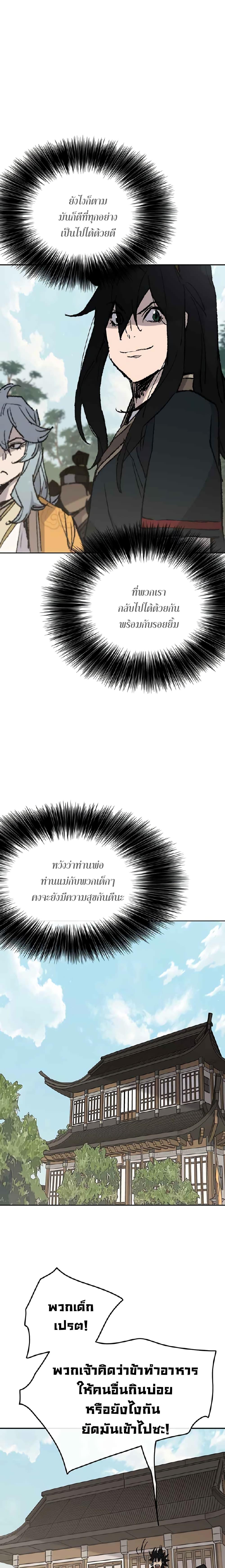 Manga-lc-com อ่านมังงะ อ่านการ์ตูน ออนไลน์ ฟรี The Undefeatable Swordsman ตอนที่ 1 2 3 4 5 6 7 8 9 10 11 12 13 14 ฟรี ไม่มีโฆษณา Manga-lc - อ่าน มังงะ อ่าน การ์ตูน ออนไลน์ อ่านมังงะ ฟรี