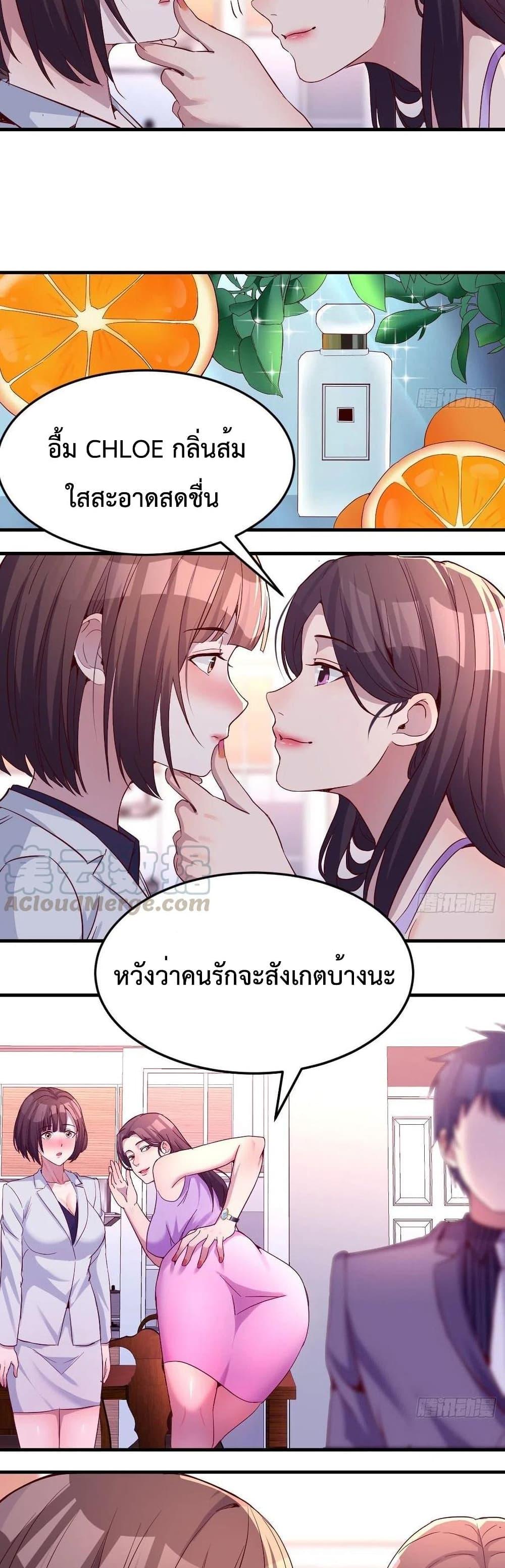 Manga-lc-com อ่านมังงะ อ่านการ์ตูน ออนไลน์ ฟรี My Twin Girlfriends Loves Me So Much – อยู่ดีๆก็มีแฟนเป็นแฝดสาวซะงั้น ตอนที่ 1 2 3 4 5 6 7 8 9 10 11 12 13 14 ฟรี ไม่มีโฆษณา Manga-lc - อ่าน มังงะ อ่าน การ์ตูน ออนไลน์ อ่านมังงะ ฟรี