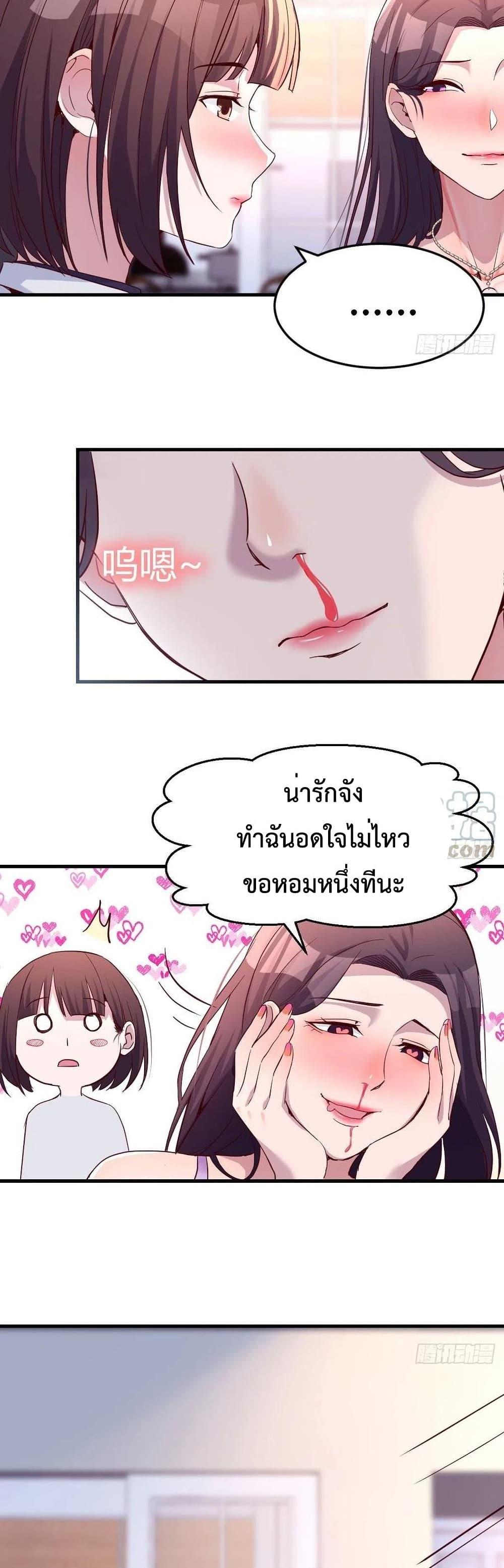 Manga-lc-com อ่านมังงะ อ่านการ์ตูน ออนไลน์ ฟรี My Twin Girlfriends Loves Me So Much – อยู่ดีๆก็มีแฟนเป็นแฝดสาวซะงั้น ตอนที่ 1 2 3 4 5 6 7 8 9 10 11 12 13 14 ฟรี ไม่มีโฆษณา Manga-lc - อ่าน มังงะ อ่าน การ์ตูน ออนไลน์ อ่านมังงะ ฟรี