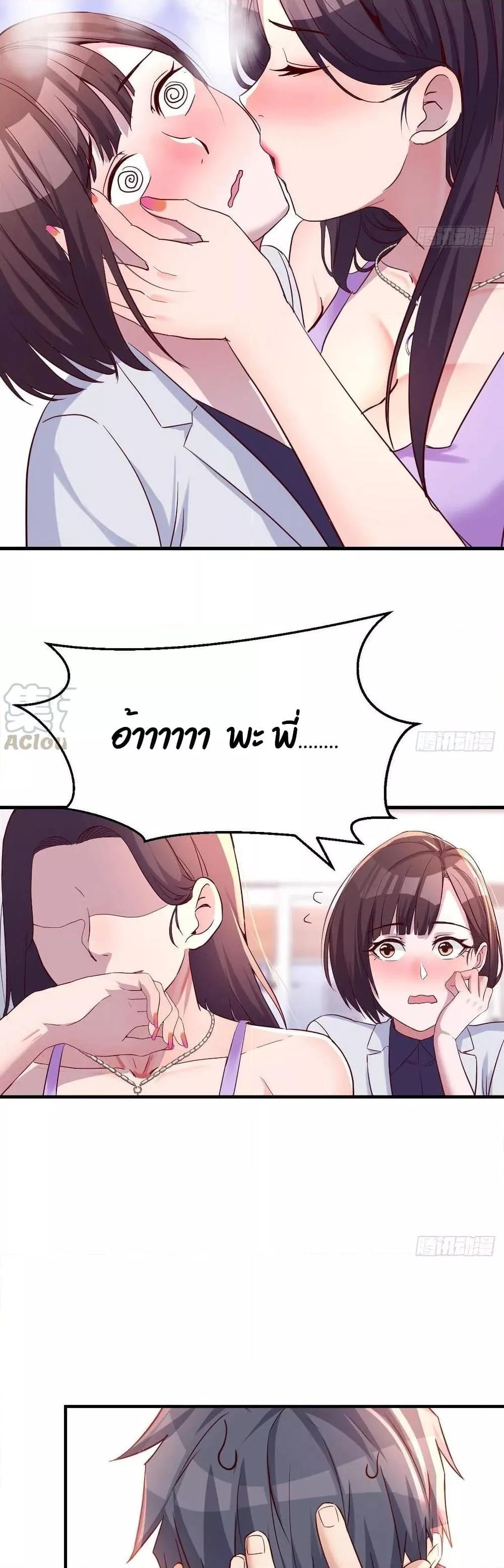 Manga-lc-com อ่านมังงะ อ่านการ์ตูน ออนไลน์ ฟรี My Twin Girlfriends Loves Me So Much – อยู่ดีๆก็มีแฟนเป็นแฝดสาวซะงั้น ตอนที่ 1 2 3 4 5 6 7 8 9 10 11 12 13 14 ฟรี ไม่มีโฆษณา Manga-lc - อ่าน มังงะ อ่าน การ์ตูน ออนไลน์ อ่านมังงะ ฟรี