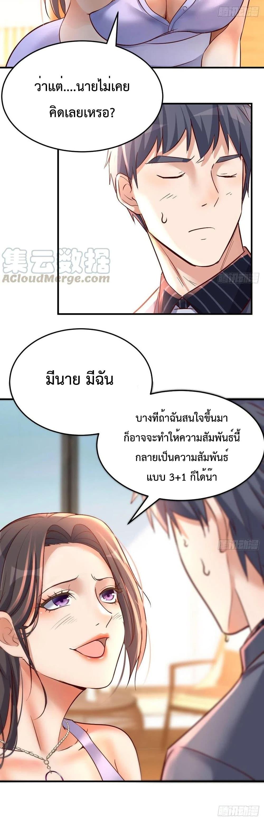 Manga-lc-com อ่านมังงะ อ่านการ์ตูน ออนไลน์ ฟรี My Twin Girlfriends Loves Me So Much – อยู่ดีๆก็มีแฟนเป็นแฝดสาวซะงั้น ตอนที่ 1 2 3 4 5 6 7 8 9 10 11 12 13 14 ฟรี ไม่มีโฆษณา Manga-lc - อ่าน มังงะ อ่าน การ์ตูน ออนไลน์ อ่านมังงะ ฟรี
