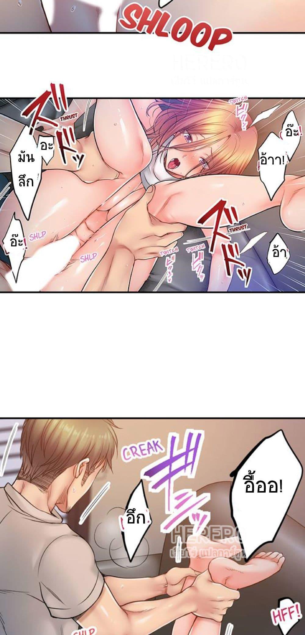 Doujin-Lc- อ่าน โดจิน มังฮวา เกาหลี ญี่ปุ่น จีน แปลไทย I Can’t Resist His Massage! Cheating in Front of My Husband’s Eyes ตอนที่ 1 2 3 4 5 6 7 8 9 10 11 12 13 14 ฟรี ไม่มีโฆษณา อ่าน โดจิน Manhwa เกาหลี ญี่ปุ่น จีน เรามีครบ คัดมาให้เน้นๆ โดจิน 18+ รับประกันความฟินโดย  Doujin Lc