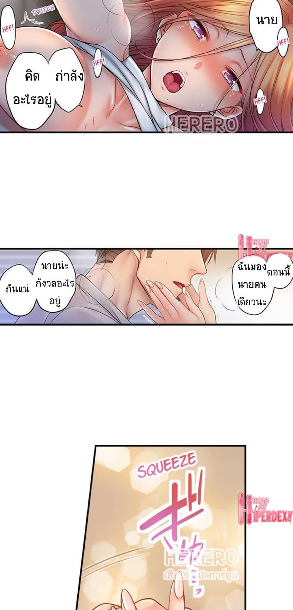 Doujin-Lc- อ่าน โดจิน มังฮวา เกาหลี ญี่ปุ่น จีน แปลไทย I Can’t Resist His Massage! Cheating in Front of My Husband’s Eyes ตอนที่ 1 2 3 4 5 6 7 8 9 10 11 12 13 14 ฟรี ไม่มีโฆษณา อ่าน โดจิน Manhwa เกาหลี ญี่ปุ่น จีน เรามีครบ คัดมาให้เน้นๆ โดจิน 18+ รับประกันความฟินโดย  Doujin Lc