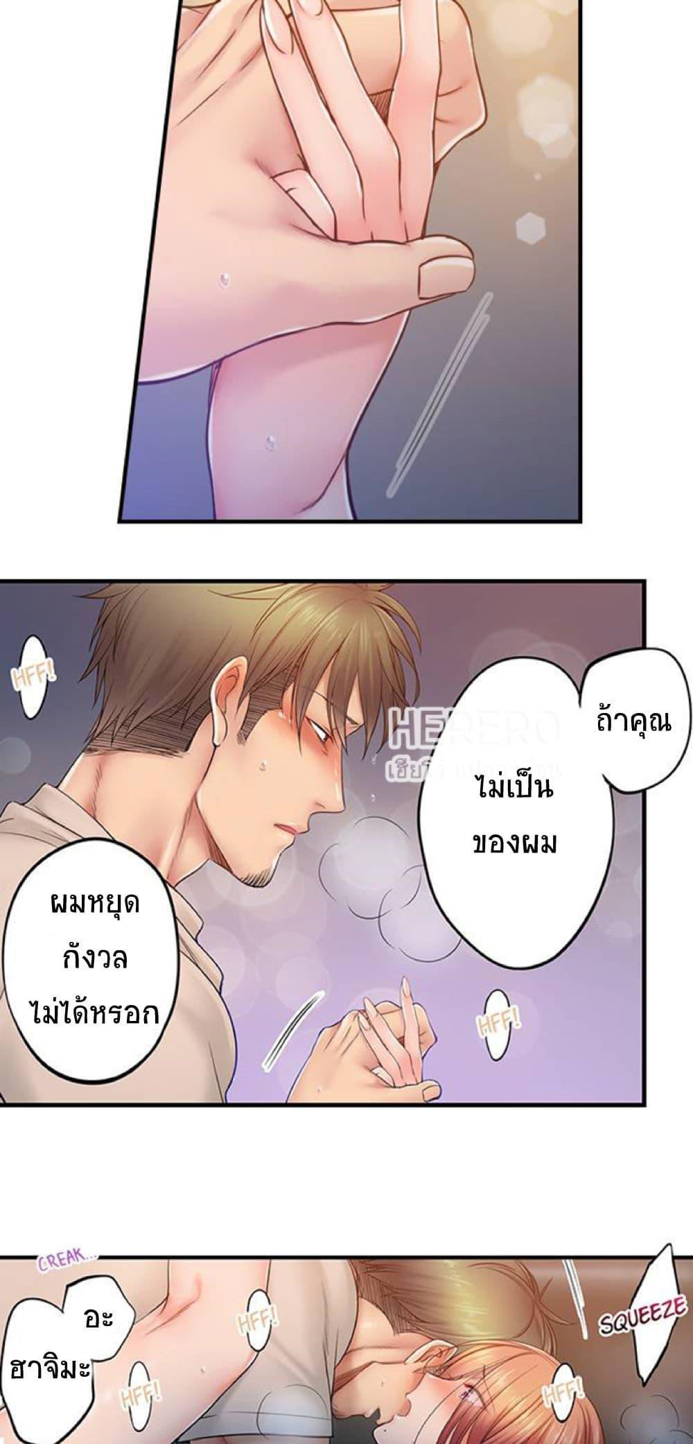Doujin-Lc- อ่าน โดจิน มังฮวา เกาหลี ญี่ปุ่น จีน แปลไทย I Can’t Resist His Massage! Cheating in Front of My Husband’s Eyes ตอนที่ 1 2 3 4 5 6 7 8 9 10 11 12 13 14 ฟรี ไม่มีโฆษณา อ่าน โดจิน Manhwa เกาหลี ญี่ปุ่น จีน เรามีครบ คัดมาให้เน้นๆ โดจิน 18+ รับประกันความฟินโดย  Doujin Lc