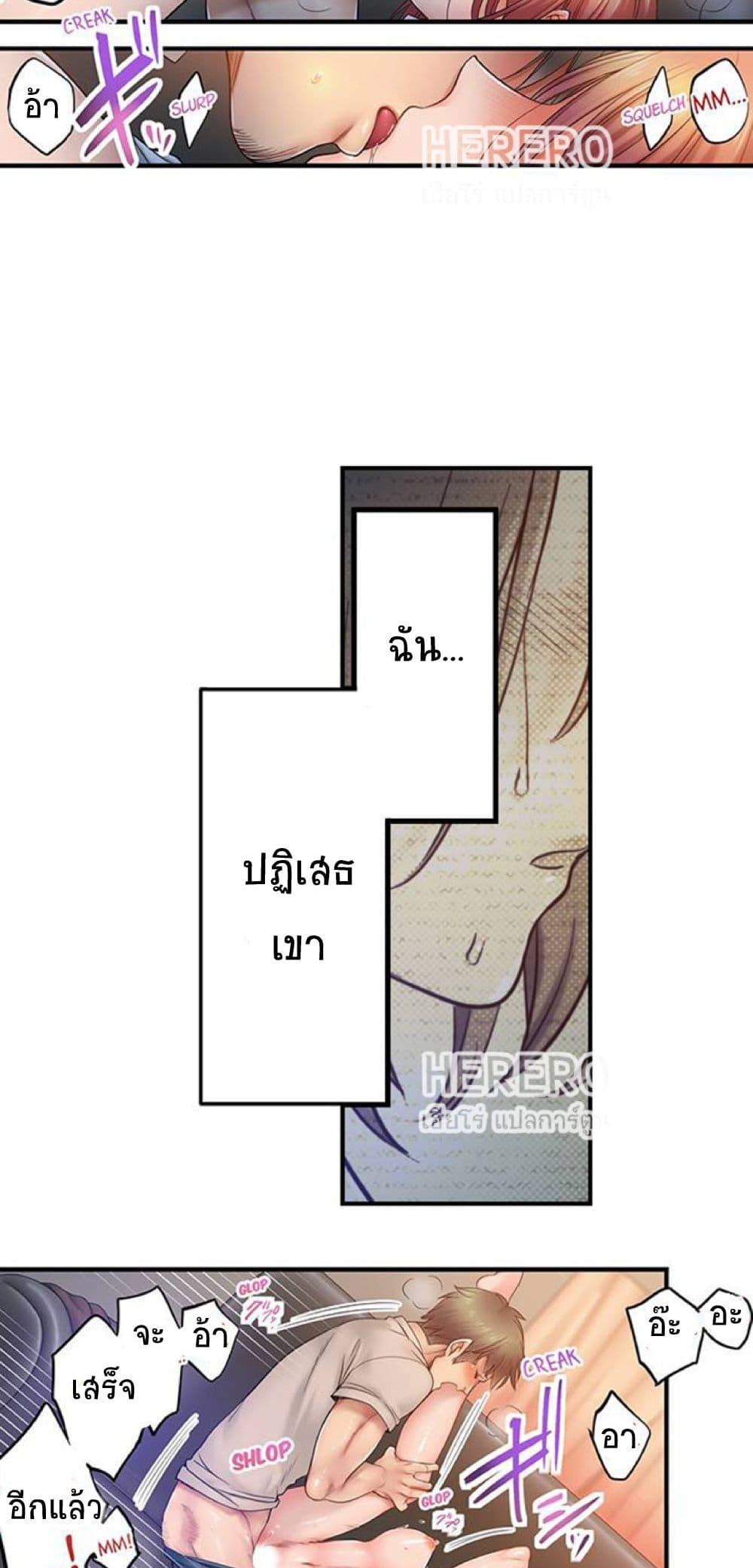 Doujin-Lc- อ่าน โดจิน มังฮวา เกาหลี ญี่ปุ่น จีน แปลไทย I Can’t Resist His Massage! Cheating in Front of My Husband’s Eyes ตอนที่ 1 2 3 4 5 6 7 8 9 10 11 12 13 14 ฟรี ไม่มีโฆษณา อ่าน โดจิน Manhwa เกาหลี ญี่ปุ่น จีน เรามีครบ คัดมาให้เน้นๆ โดจิน 18+ รับประกันความฟินโดย  Doujin Lc