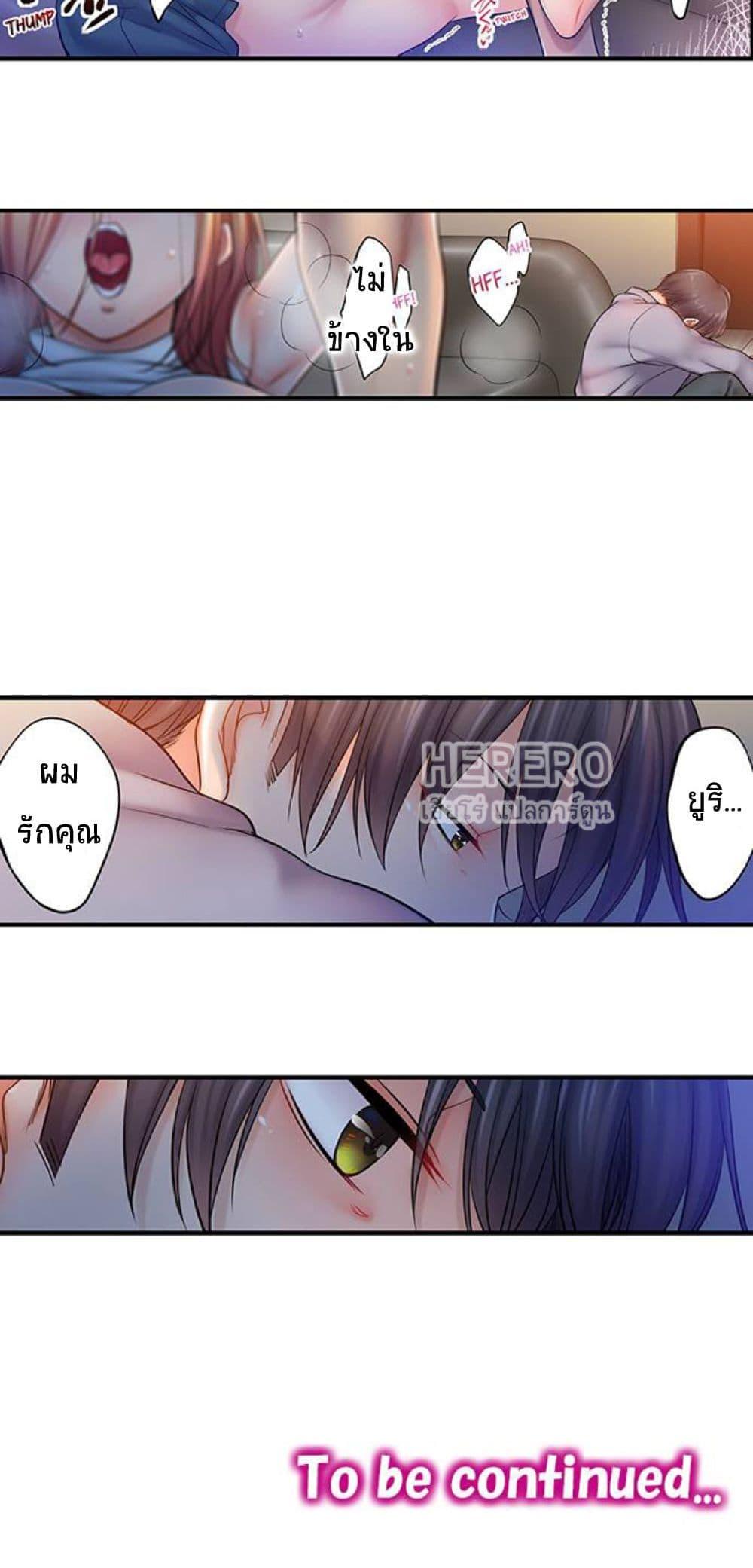 Doujin-Lc- อ่าน โดจิน มังฮวา เกาหลี ญี่ปุ่น จีน แปลไทย I Can’t Resist His Massage! Cheating in Front of My Husband’s Eyes ตอนที่ 1 2 3 4 5 6 7 8 9 10 11 12 13 14 ฟรี ไม่มีโฆษณา อ่าน โดจิน Manhwa เกาหลี ญี่ปุ่น จีน เรามีครบ คัดมาให้เน้นๆ โดจิน 18+ รับประกันความฟินโดย  Doujin Lc