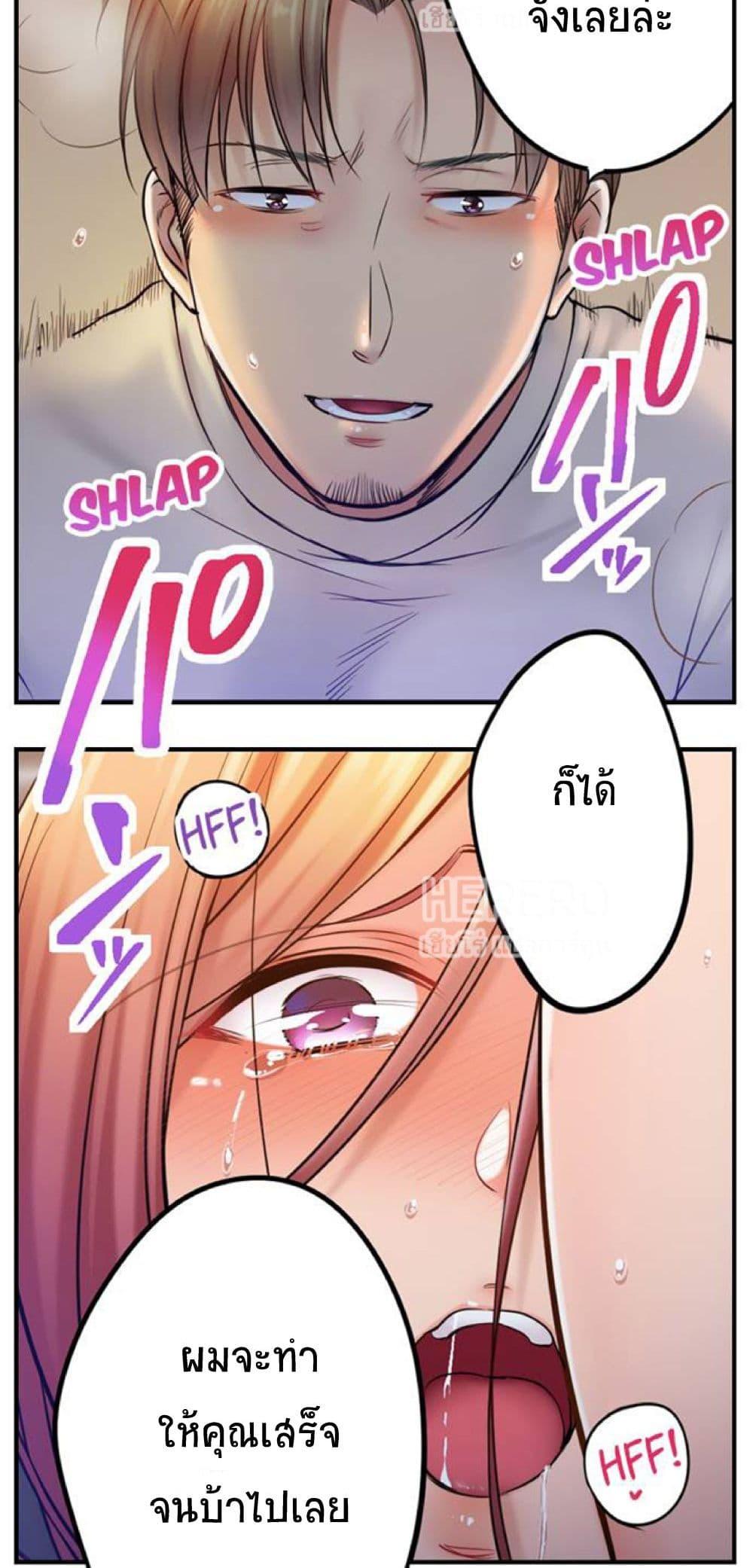Doujin-Lc- อ่าน โดจิน มังฮวา เกาหลี ญี่ปุ่น จีน แปลไทย I Can’t Resist His Massage! Cheating in Front of My Husband’s Eyes ตอนที่ 1 2 3 4 5 6 7 8 9 10 11 12 13 14 ฟรี ไม่มีโฆษณา อ่าน โดจิน Manhwa เกาหลี ญี่ปุ่น จีน เรามีครบ คัดมาให้เน้นๆ โดจิน 18+ รับประกันความฟินโดย  Doujin Lc