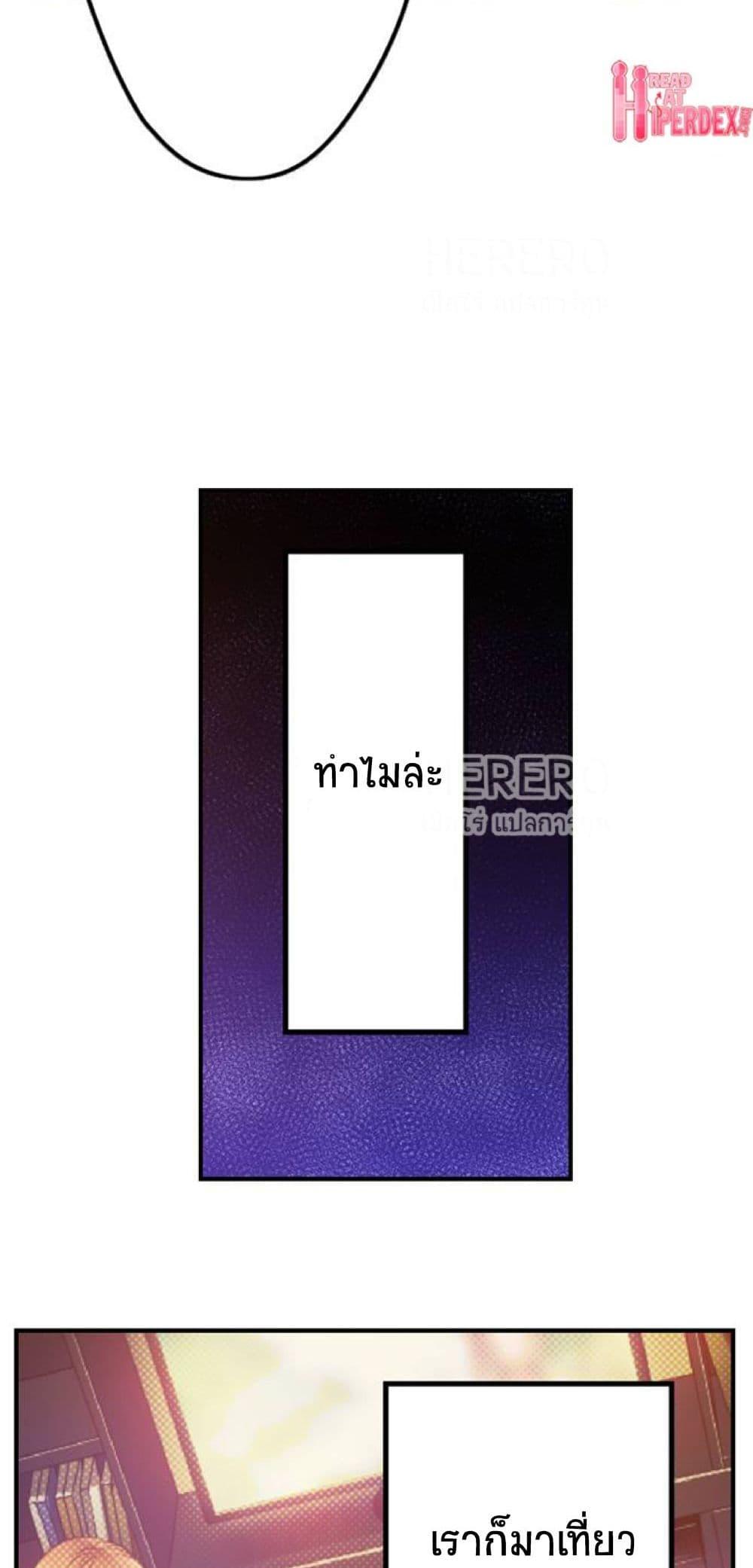 Doujin-Lc- อ่าน โดจิน มังฮวา เกาหลี ญี่ปุ่น จีน แปลไทย I Can’t Resist His Massage! Cheating in Front of My Husband’s Eyes ตอนที่ 1 2 3 4 5 6 7 8 9 10 11 12 13 14 ฟรี ไม่มีโฆษณา อ่าน โดจิน Manhwa เกาหลี ญี่ปุ่น จีน เรามีครบ คัดมาให้เน้นๆ โดจิน 18+ รับประกันความฟินโดย  Doujin Lc