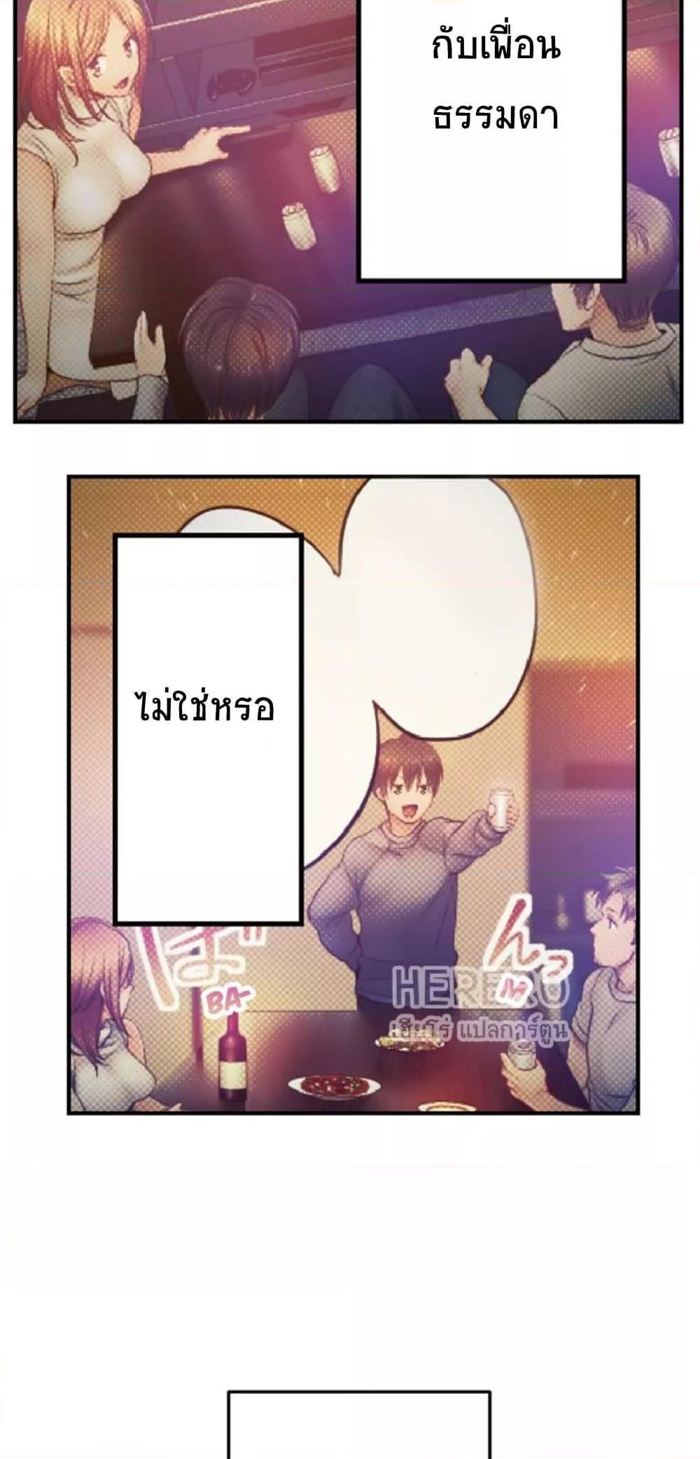 Doujin-Lc- อ่าน โดจิน มังฮวา เกาหลี ญี่ปุ่น จีน แปลไทย I Can’t Resist His Massage! Cheating in Front of My Husband’s Eyes ตอนที่ 1 2 3 4 5 6 7 8 9 10 11 12 13 14 ฟรี ไม่มีโฆษณา อ่าน โดจิน Manhwa เกาหลี ญี่ปุ่น จีน เรามีครบ คัดมาให้เน้นๆ โดจิน 18+ รับประกันความฟินโดย  Doujin Lc