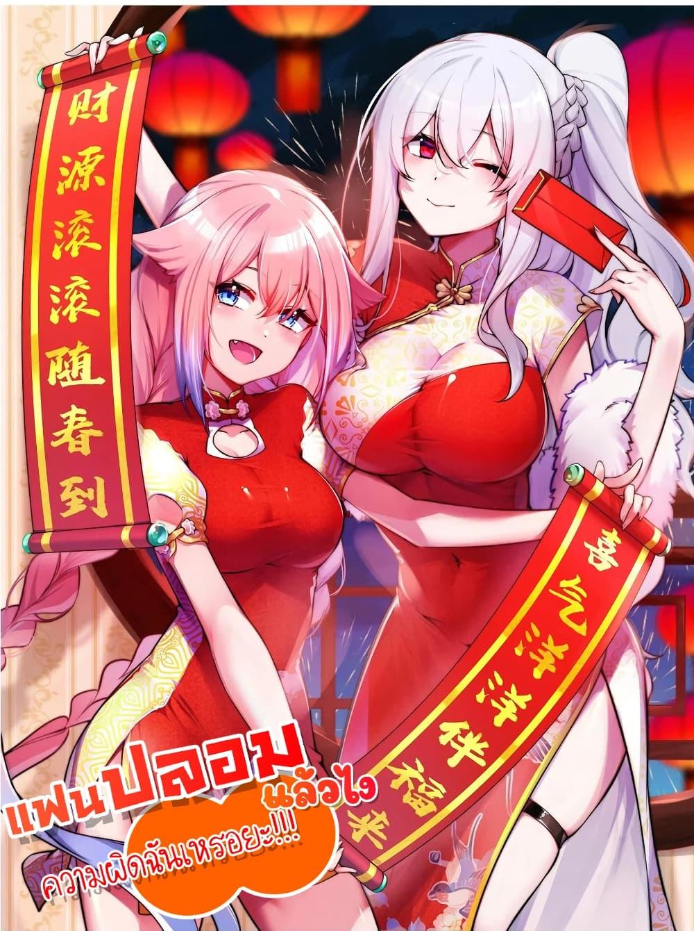 Manga-lc-com อ่านมังงะ อ่านการ์ตูน ออนไลน์ ฟรี Fake Girlfriend My Fault ตอนที่ 1 2 3 4 5 6 7 8 9 10 11 12 13 14 ฟรี ไม่มีโฆษณา Manga-lc - อ่าน มังงะ อ่าน การ์ตูน ออนไลน์ อ่านมังงะ ฟรี