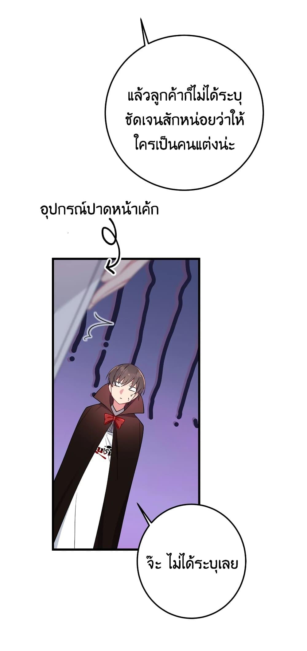 Manga-lc-com อ่านมังงะ อ่านการ์ตูน ออนไลน์ ฟรี Fake Girlfriend My Fault ตอนที่ 1 2 3 4 5 6 7 8 9 10 11 12 13 14 ฟรี ไม่มีโฆษณา Manga-lc - อ่าน มังงะ อ่าน การ์ตูน ออนไลน์ อ่านมังงะ ฟรี