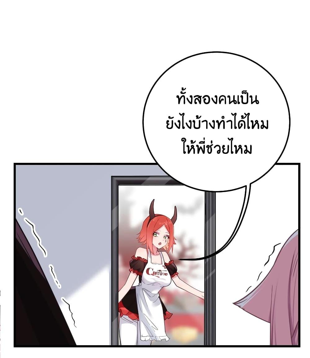 Manga-lc-com อ่านมังงะ อ่านการ์ตูน ออนไลน์ ฟรี Fake Girlfriend My Fault ตอนที่ 1 2 3 4 5 6 7 8 9 10 11 12 13 14 ฟรี ไม่มีโฆษณา Manga-lc - อ่าน มังงะ อ่าน การ์ตูน ออนไลน์ อ่านมังงะ ฟรี