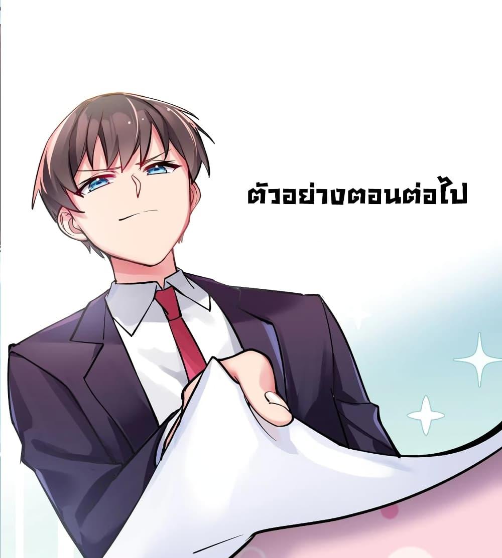 Manga-lc-com อ่านมังงะ อ่านการ์ตูน ออนไลน์ ฟรี Fake Girlfriend My Fault ตอนที่ 1 2 3 4 5 6 7 8 9 10 11 12 13 14 ฟรี ไม่มีโฆษณา Manga-lc - อ่าน มังงะ อ่าน การ์ตูน ออนไลน์ อ่านมังงะ ฟรี