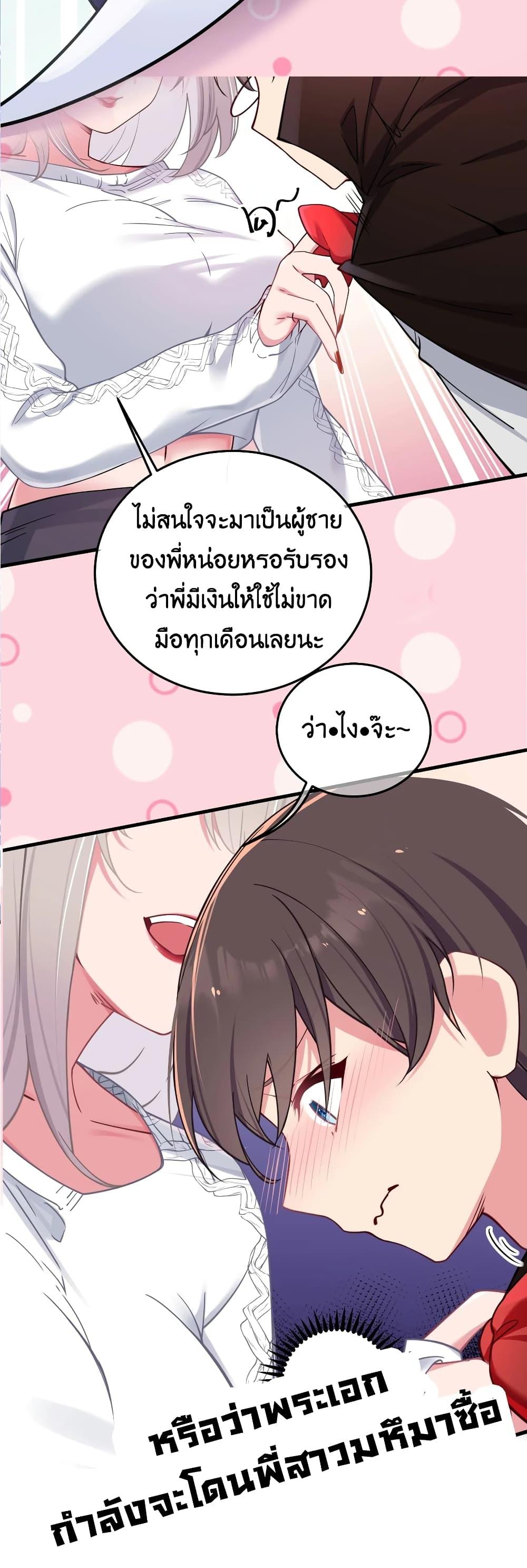 Manga-lc-com อ่านมังงะ อ่านการ์ตูน ออนไลน์ ฟรี Fake Girlfriend My Fault ตอนที่ 1 2 3 4 5 6 7 8 9 10 11 12 13 14 ฟรี ไม่มีโฆษณา Manga-lc - อ่าน มังงะ อ่าน การ์ตูน ออนไลน์ อ่านมังงะ ฟรี