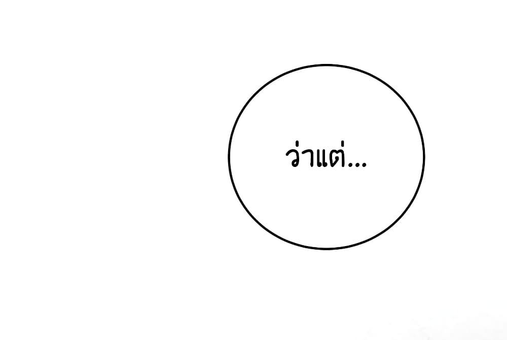 Manga-lc-com อ่านมังงะ อ่านการ์ตูน ออนไลน์ ฟรี Fake Girlfriend My Fault ตอนที่ 1 2 3 4 5 6 7 8 9 10 11 12 13 14 ฟรี ไม่มีโฆษณา Manga-lc - อ่าน มังงะ อ่าน การ์ตูน ออนไลน์ อ่านมังงะ ฟรี