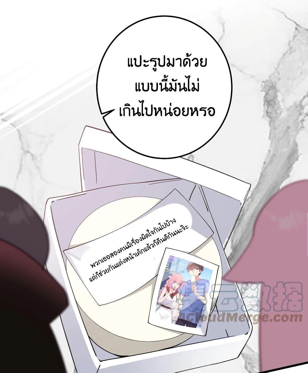 Manga-lc-com อ่านมังงะ อ่านการ์ตูน ออนไลน์ ฟรี Fake Girlfriend My Fault ตอนที่ 1 2 3 4 5 6 7 8 9 10 11 12 13 14 ฟรี ไม่มีโฆษณา Manga-lc - อ่าน มังงะ อ่าน การ์ตูน ออนไลน์ อ่านมังงะ ฟรี