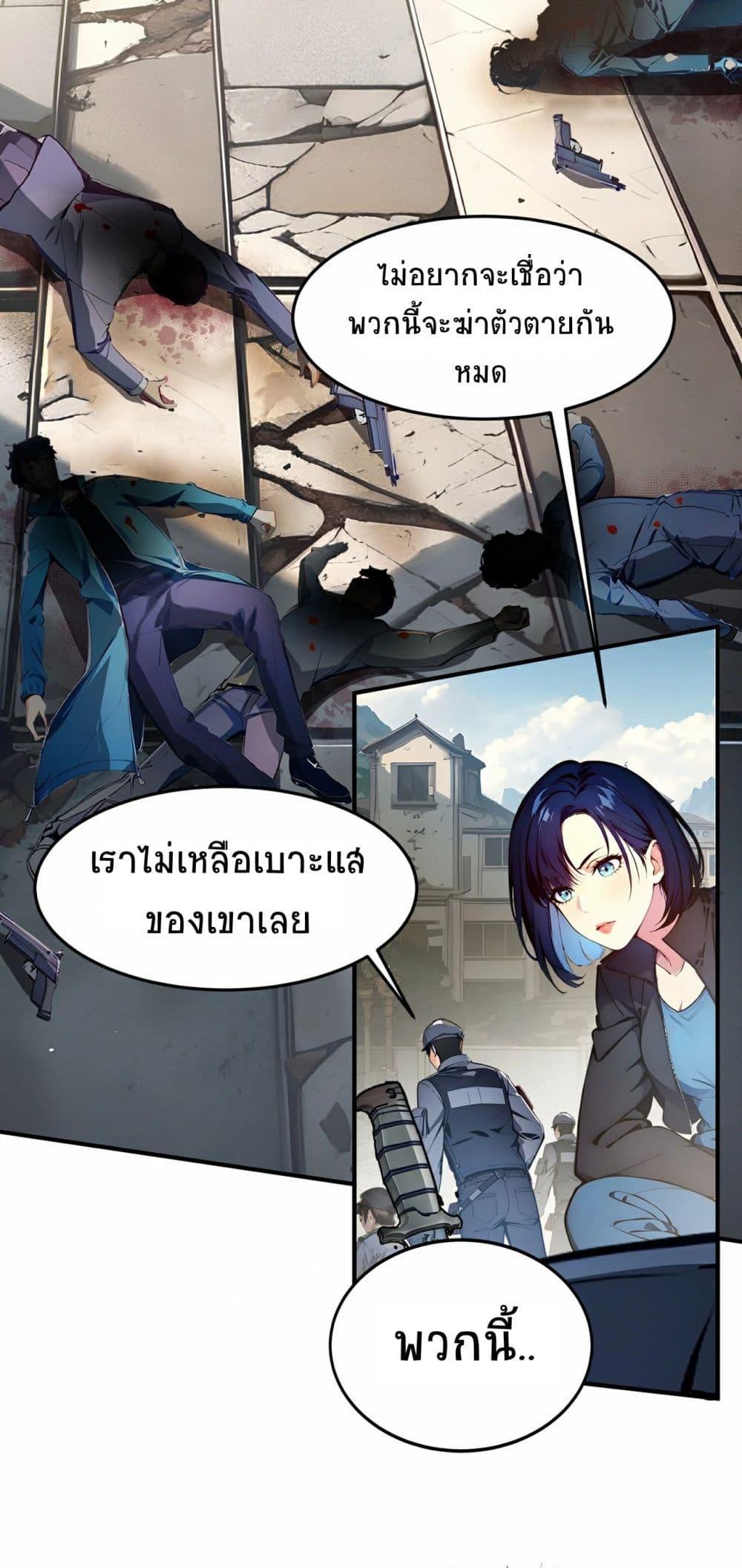Manga-lc-com อ่านมังงะ อ่านการ์ตูน ออนไลน์ ฟรี I Dominate the Spiritual Energy Recovery ตอนที่ 1 2 3 4 5 6 7 8 9 10 11 12 13 14 ฟรี ไม่มีโฆษณา Manga-lc - อ่าน มังงะ อ่าน การ์ตูน ออนไลน์ อ่านมังงะ ฟรี
