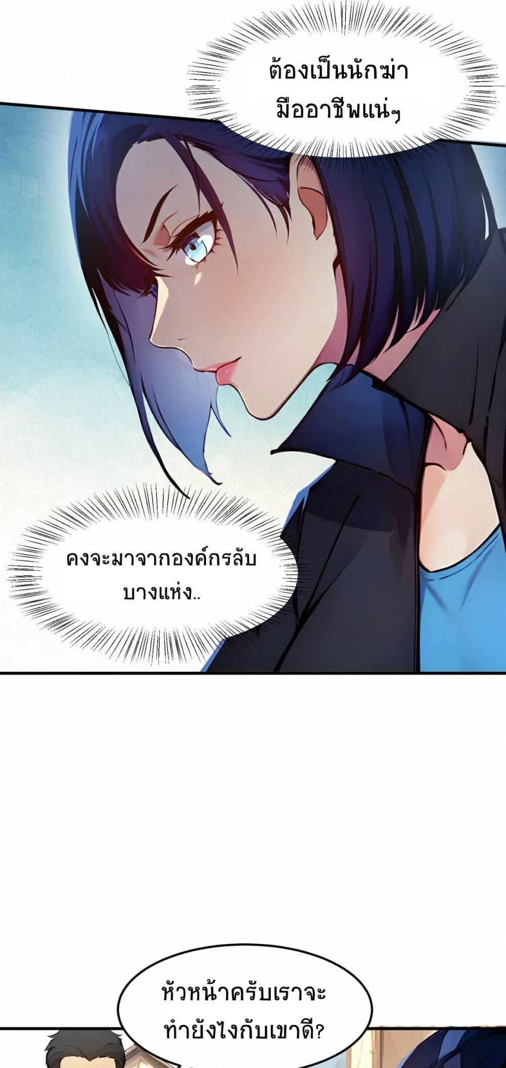 Manga-lc-com อ่านมังงะ อ่านการ์ตูน ออนไลน์ ฟรี I Dominate the Spiritual Energy Recovery ตอนที่ 1 2 3 4 5 6 7 8 9 10 11 12 13 14 ฟรี ไม่มีโฆษณา Manga-lc - อ่าน มังงะ อ่าน การ์ตูน ออนไลน์ อ่านมังงะ ฟรี