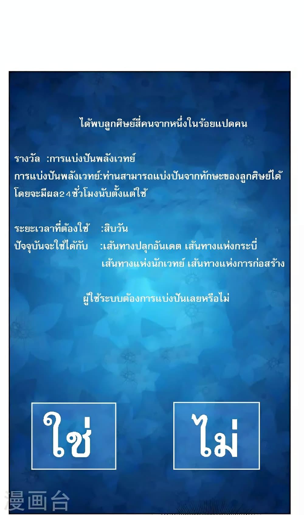 Manga-lc-com อ่านมังงะ อ่านการ์ตูน ออนไลน์ ฟรี My Harem is All Female Students ตอนที่ 1 2 3 4 5 6 7 8 9 10 11 12 13 14 ฟรี ไม่มีโฆษณา Manga-lc - อ่าน มังงะ อ่าน การ์ตูน ออนไลน์ อ่านมังงะ ฟรี