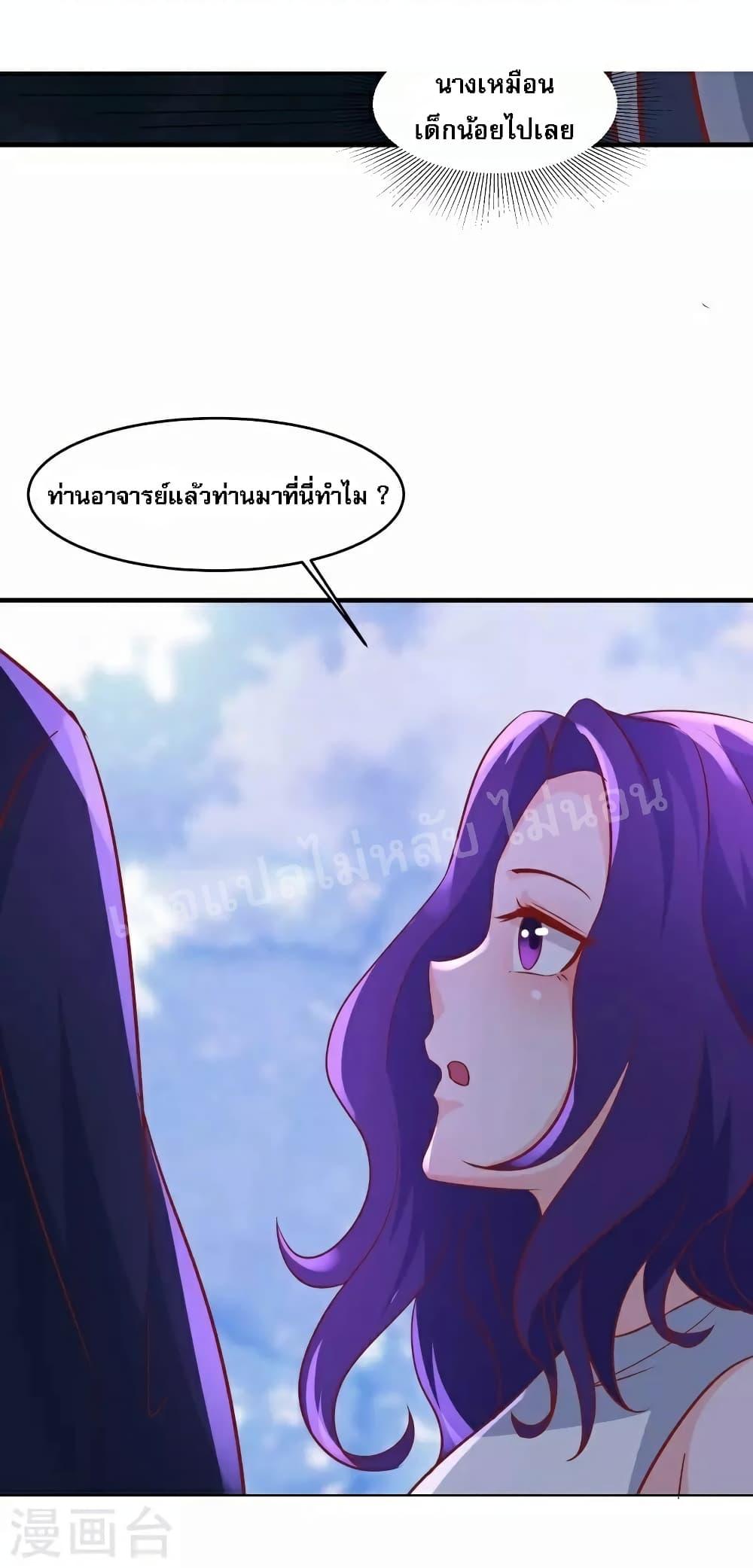 Manga-lc-com อ่านมังงะ อ่านการ์ตูน ออนไลน์ ฟรี My Harem is All Female Students ตอนที่ 1 2 3 4 5 6 7 8 9 10 11 12 13 14 ฟรี ไม่มีโฆษณา Manga-lc - อ่าน มังงะ อ่าน การ์ตูน ออนไลน์ อ่านมังงะ ฟรี