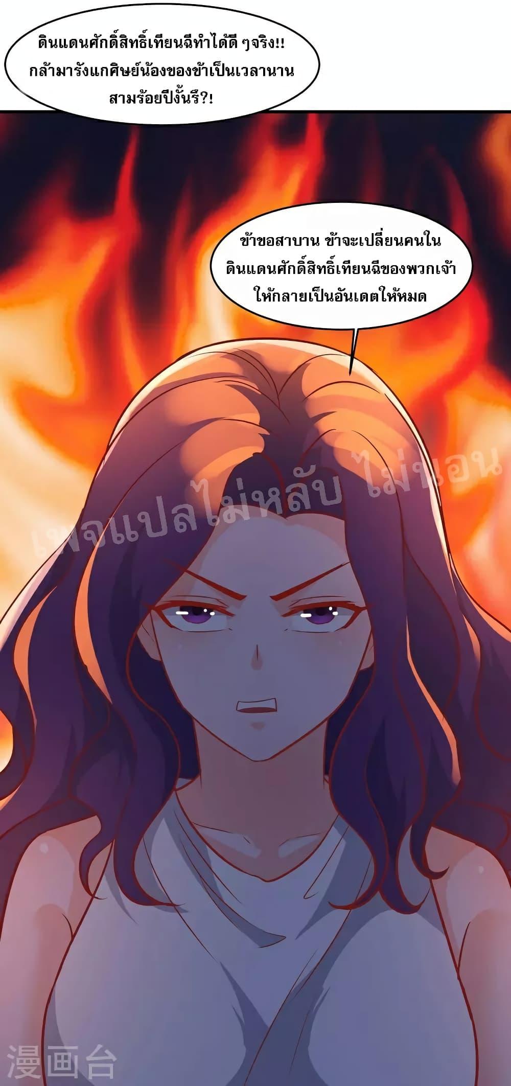 Manga-lc-com อ่านมังงะ อ่านการ์ตูน ออนไลน์ ฟรี My Harem is All Female Students ตอนที่ 1 2 3 4 5 6 7 8 9 10 11 12 13 14 ฟรี ไม่มีโฆษณา Manga-lc - อ่าน มังงะ อ่าน การ์ตูน ออนไลน์ อ่านมังงะ ฟรี