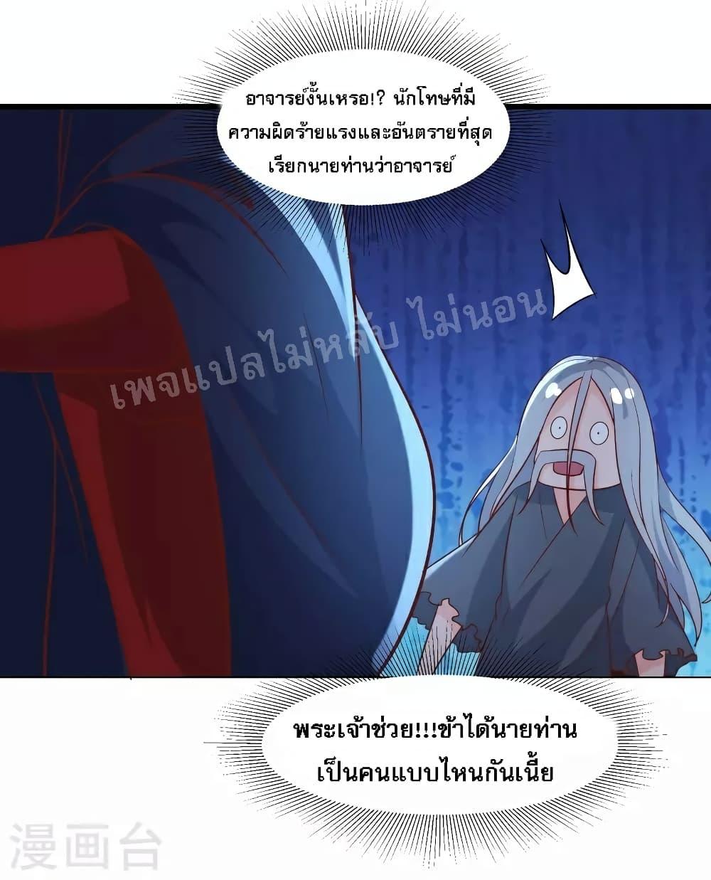 Manga-lc-com อ่านมังงะ อ่านการ์ตูน ออนไลน์ ฟรี My Harem is All Female Students ตอนที่ 1 2 3 4 5 6 7 8 9 10 11 12 13 14 ฟรี ไม่มีโฆษณา Manga-lc - อ่าน มังงะ อ่าน การ์ตูน ออนไลน์ อ่านมังงะ ฟรี