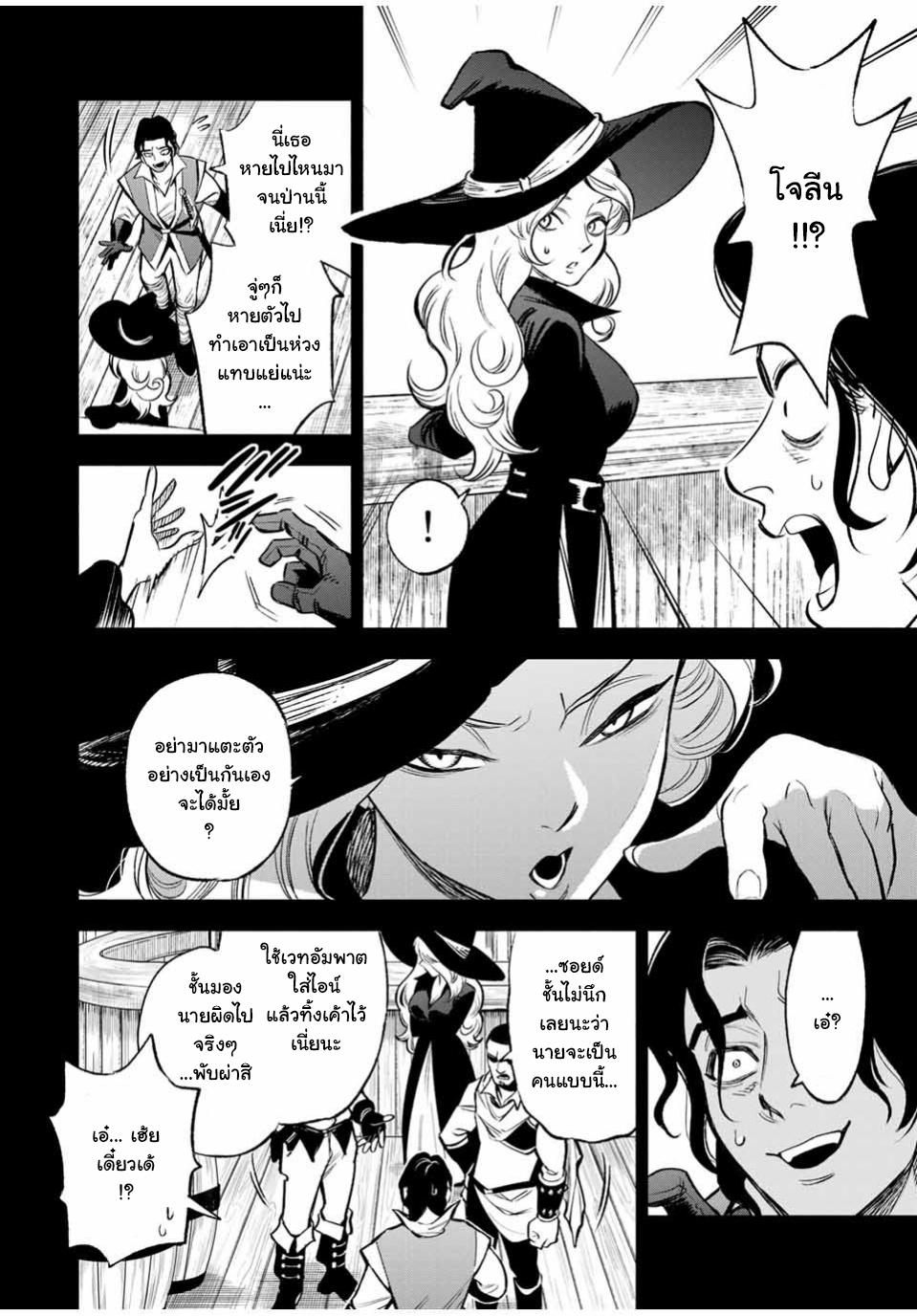 Manga-lc-com อ่านมังงะ อ่านการ์ตูน ออนไลน์ ฟรี Fuguushoku [Kanteishi] ga Jitsu wa Saikyou Datta – Naraku de Kitaeta Saikyou no [Shingan] de Musou Suru ตอนที่ 1 2 3 4 5 6 7 8 9 10 11 12 13 14 ฟรี ไม่มีโฆษณา Manga-lc - อ่าน มังงะ อ่าน การ์ตูน ออนไลน์ อ่านมังงะ ฟรี