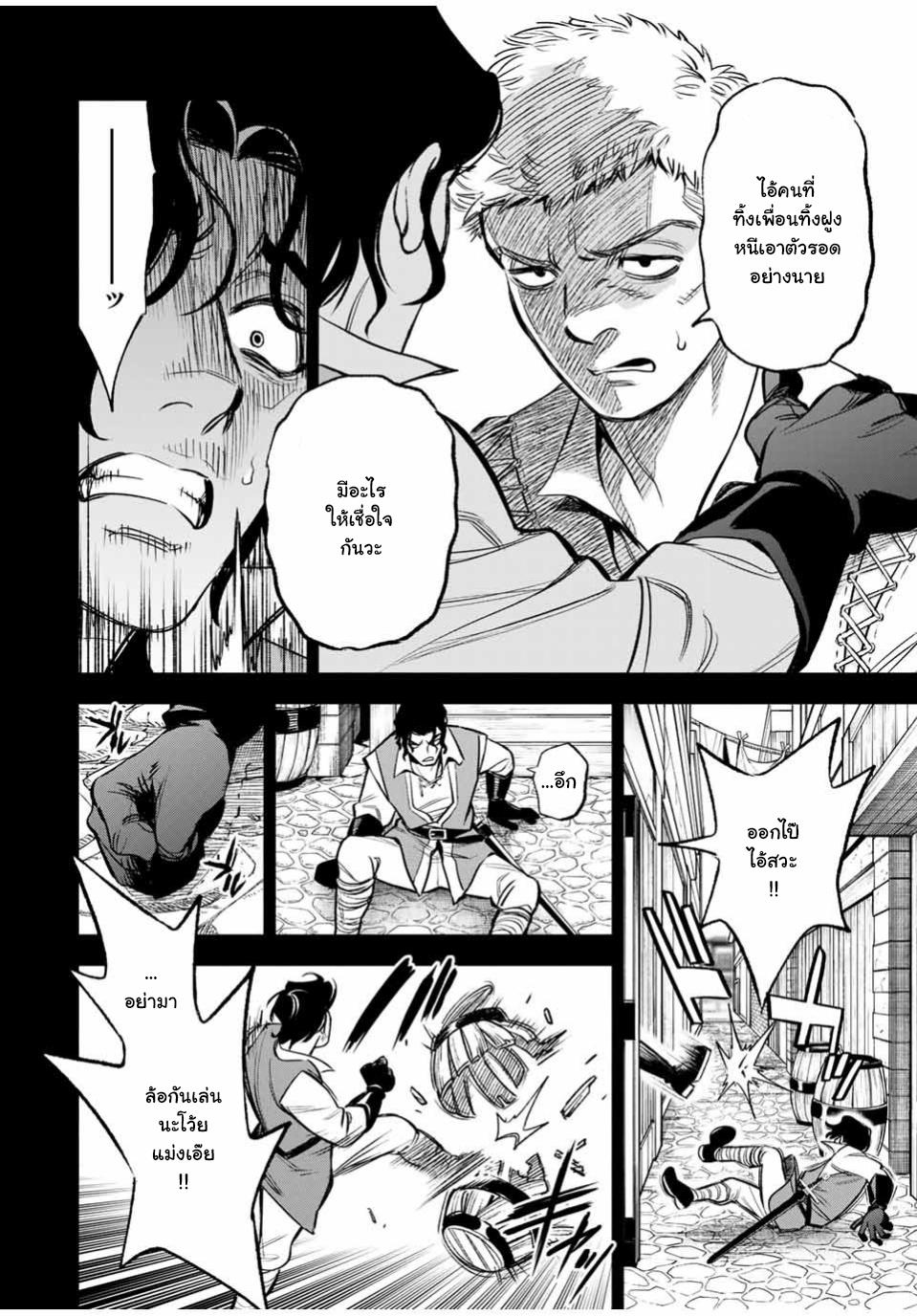 Manga-lc-com อ่านมังงะ อ่านการ์ตูน ออนไลน์ ฟรี Fuguushoku [Kanteishi] ga Jitsu wa Saikyou Datta – Naraku de Kitaeta Saikyou no [Shingan] de Musou Suru ตอนที่ 1 2 3 4 5 6 7 8 9 10 11 12 13 14 ฟรี ไม่มีโฆษณา Manga-lc - อ่าน มังงะ อ่าน การ์ตูน ออนไลน์ อ่านมังงะ ฟรี