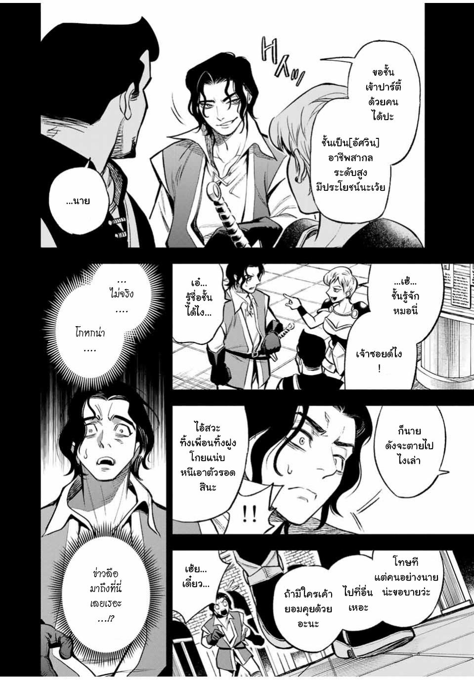 Manga-lc-com อ่านมังงะ อ่านการ์ตูน ออนไลน์ ฟรี Fuguushoku [Kanteishi] ga Jitsu wa Saikyou Datta – Naraku de Kitaeta Saikyou no [Shingan] de Musou Suru ตอนที่ 1 2 3 4 5 6 7 8 9 10 11 12 13 14 ฟรี ไม่มีโฆษณา Manga-lc - อ่าน มังงะ อ่าน การ์ตูน ออนไลน์ อ่านมังงะ ฟรี