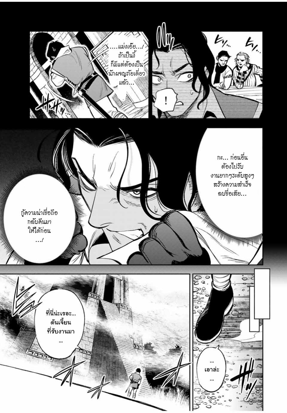 Manga-lc-com อ่านมังงะ อ่านการ์ตูน ออนไลน์ ฟรี Fuguushoku [Kanteishi] ga Jitsu wa Saikyou Datta – Naraku de Kitaeta Saikyou no [Shingan] de Musou Suru ตอนที่ 1 2 3 4 5 6 7 8 9 10 11 12 13 14 ฟรี ไม่มีโฆษณา Manga-lc - อ่าน มังงะ อ่าน การ์ตูน ออนไลน์ อ่านมังงะ ฟรี